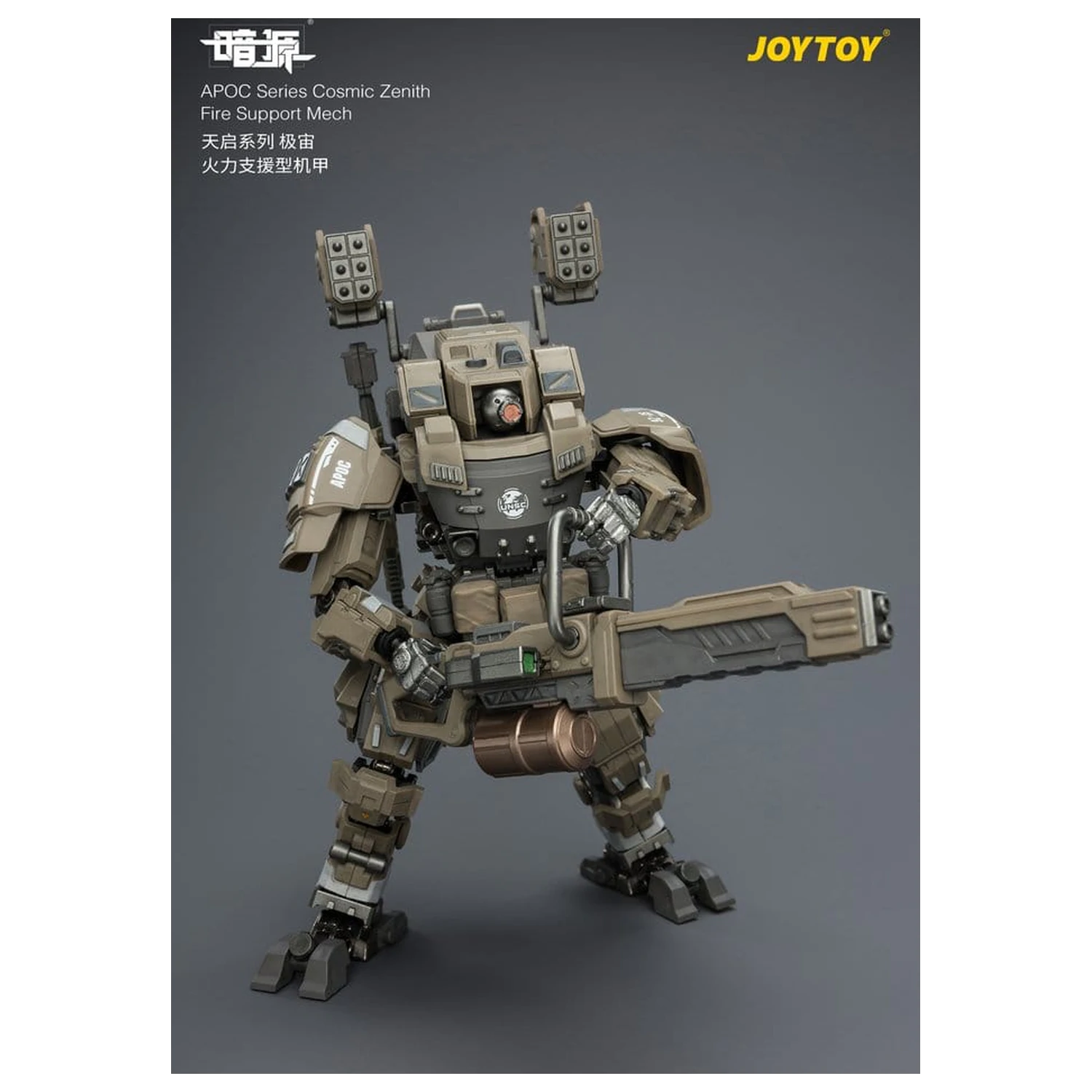 Dark Source APOC Series Akčná figúrka Cosmic Zenith Fire Support Mech ST-8626 17 cm produktová fotografia