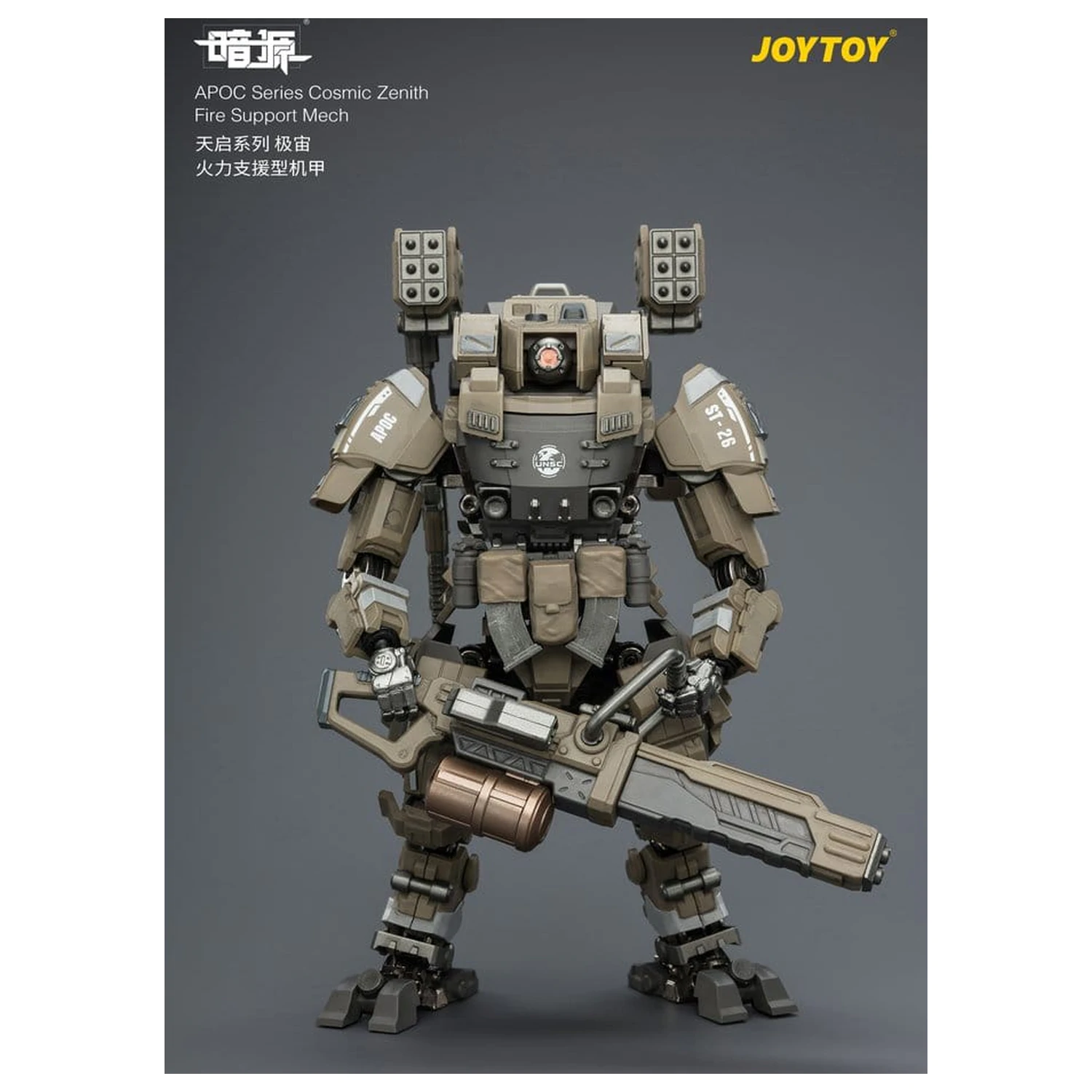 Dark Source APOC Series Akčná figúrka Cosmic Zenith Fire Support Mech ST-8626 17 cm produktová fotografia