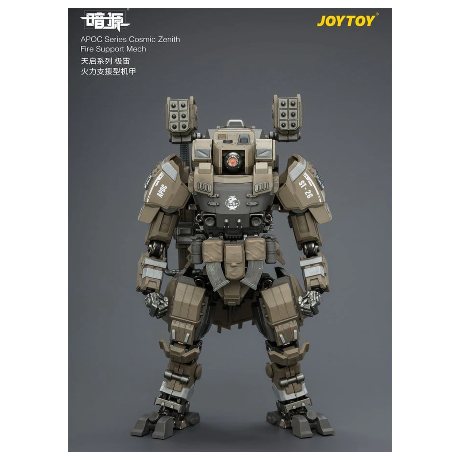 Dark Source APOC Series Akčná figúrka Cosmic Zenith Fire Support Mech ST-8626 17 cm produktová fotografia