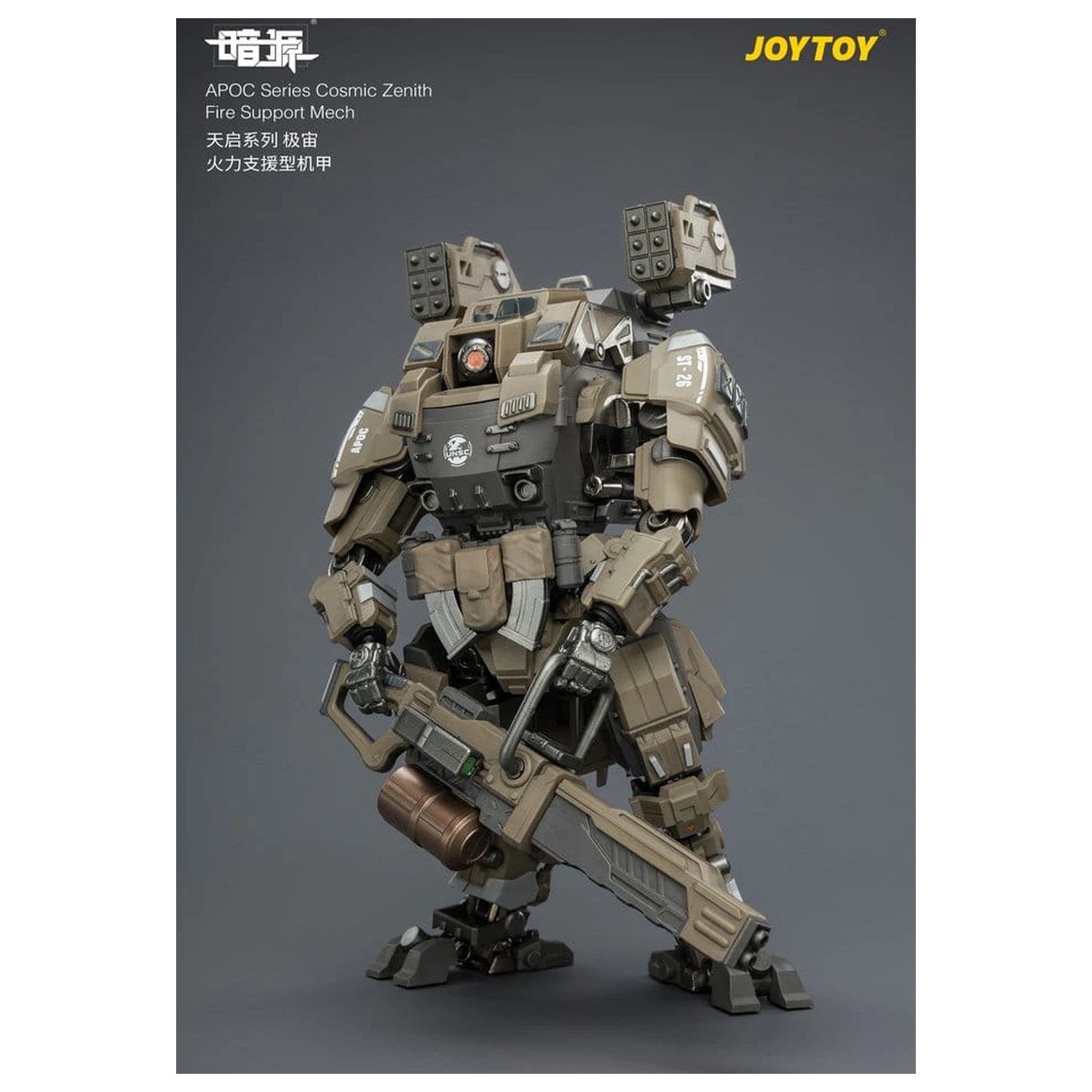 Dark Source APOC Series Akčná figúrka Cosmic Zenith Fire Support Mech ST-8626 17 cm produktová fotografia