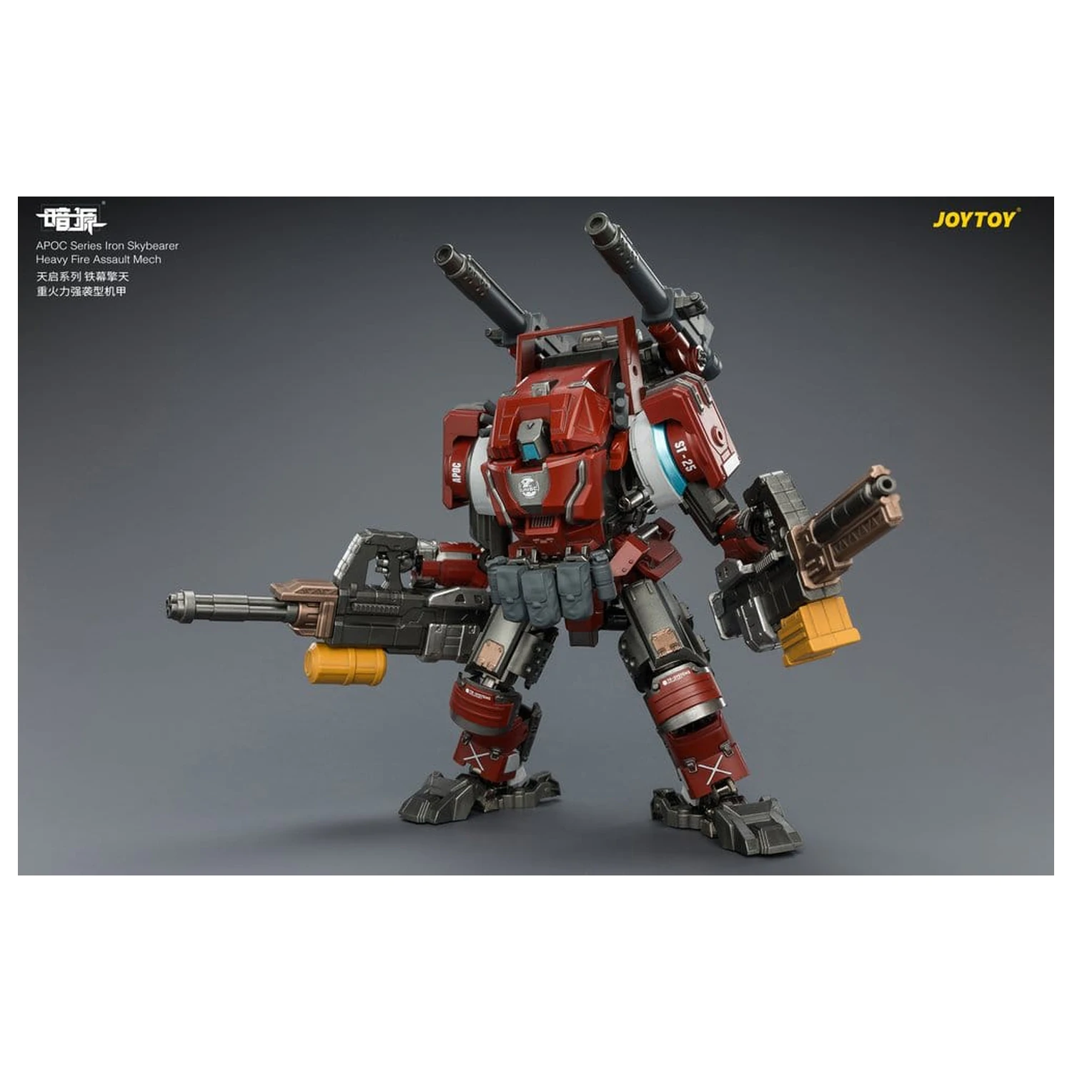 Dark Source APOC Series Akčná figúrka Iron Skybearer Heavy Fire Assault Mech ST-8625 17 cm produktová fotografia