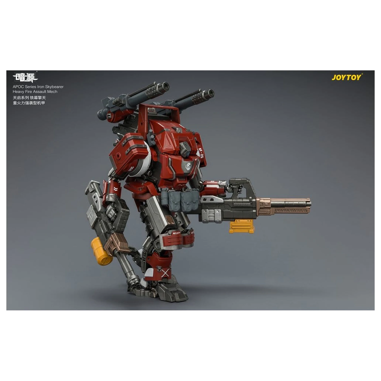 Dark Source APOC Series Akčná figúrka Iron Skybearer Heavy Fire Assault Mech ST-8625 17 cm produktová fotografia