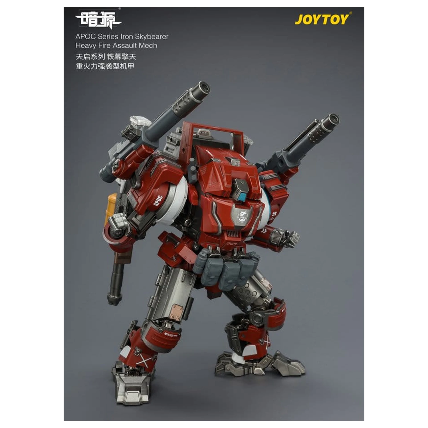 Dark Source APOC Series Akčná figúrka Iron Skybearer Heavy Fire Assault Mech ST-8625 17 cm produktová fotografia
