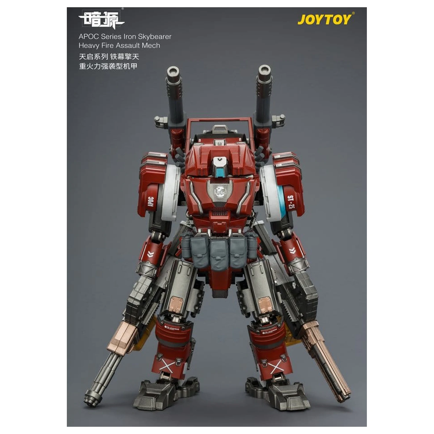 Dark Source APOC Series Akčná figúrka Iron Skybearer Heavy Fire Assault Mech ST-8625 17 cm produktová fotografia