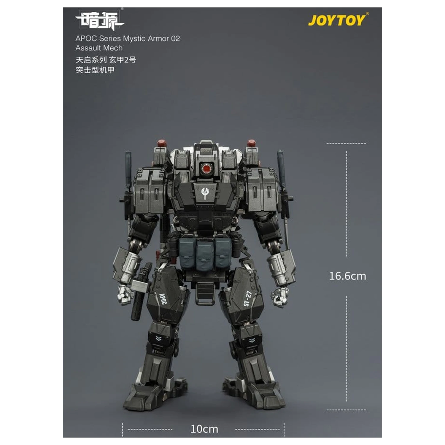 Dark Source APOC Series Akčná figúrka Mystic Armor 02 Assault Mech ST-8627 17 cm produktová fotografia