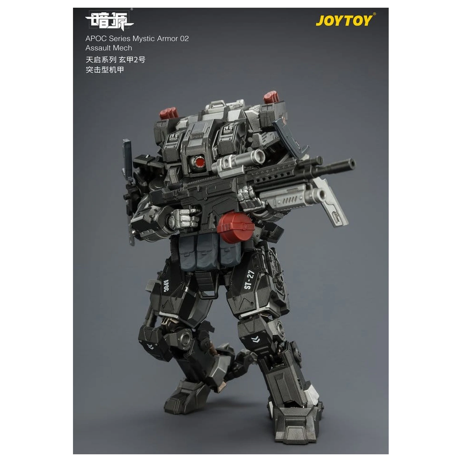 Dark Source APOC Series Akčná figúrka Mystic Armor 02 Assault Mech ST-8627 17 cm produktová fotografia