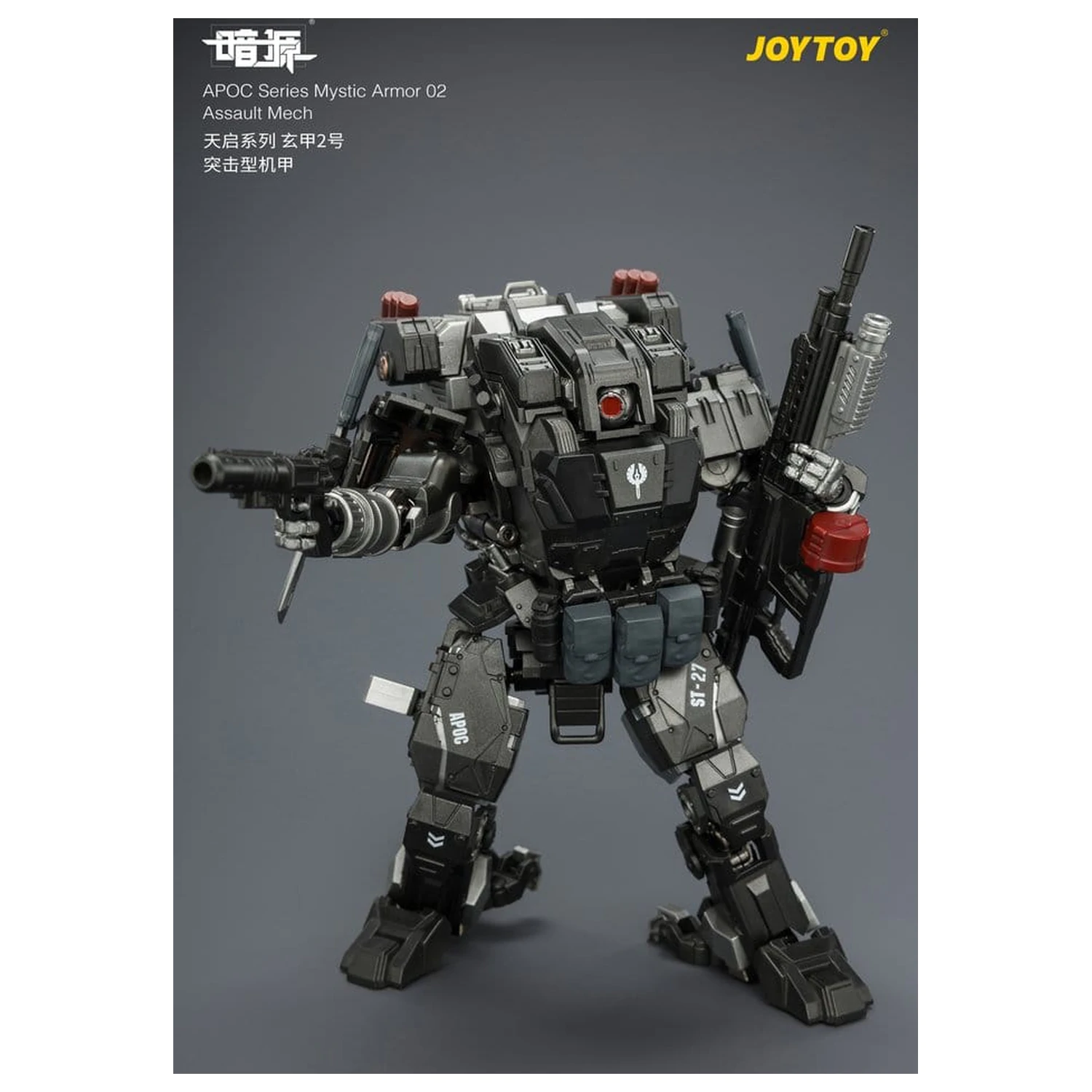 Dark Source APOC Series Akčná figúrka Mystic Armor 02 Assault Mech ST-8627 17 cm produktová fotografia