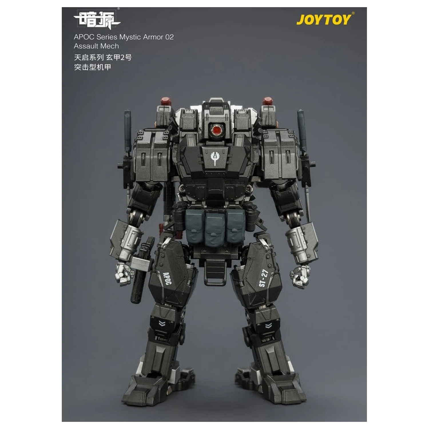 Dark Source APOC Series Akčná figúrka Mystic Armor 02 Assault Mech ST-8627 17 cm produktová fotografia