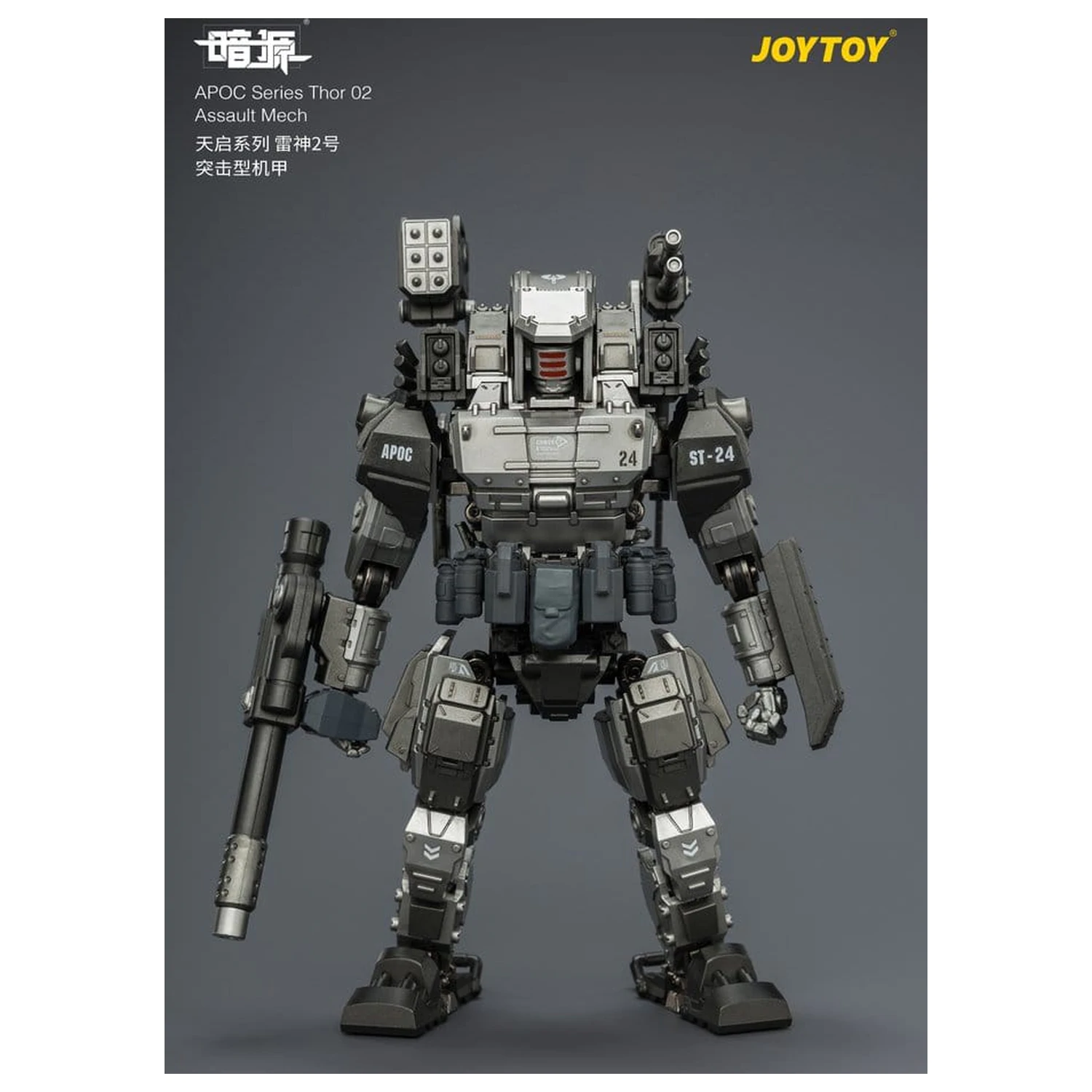 Dark Source APOC Series Akčná figúrka Thor 02 Assault Mech ST-8624 17 cm produktová fotografia