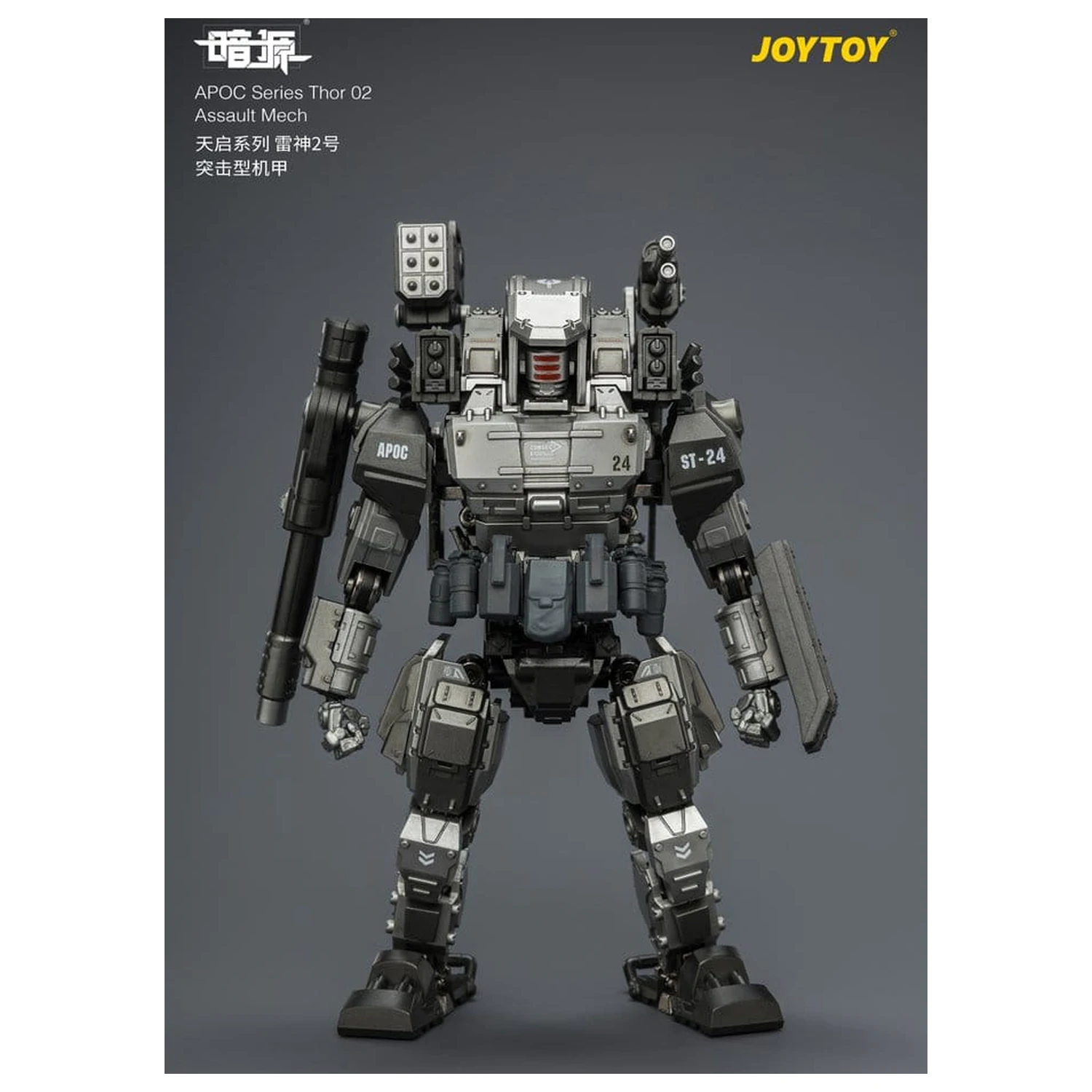 Dark Source APOC Series Akčná figúrka Thor 02 Assault Mech ST-8624 17 cm produktová fotografia
