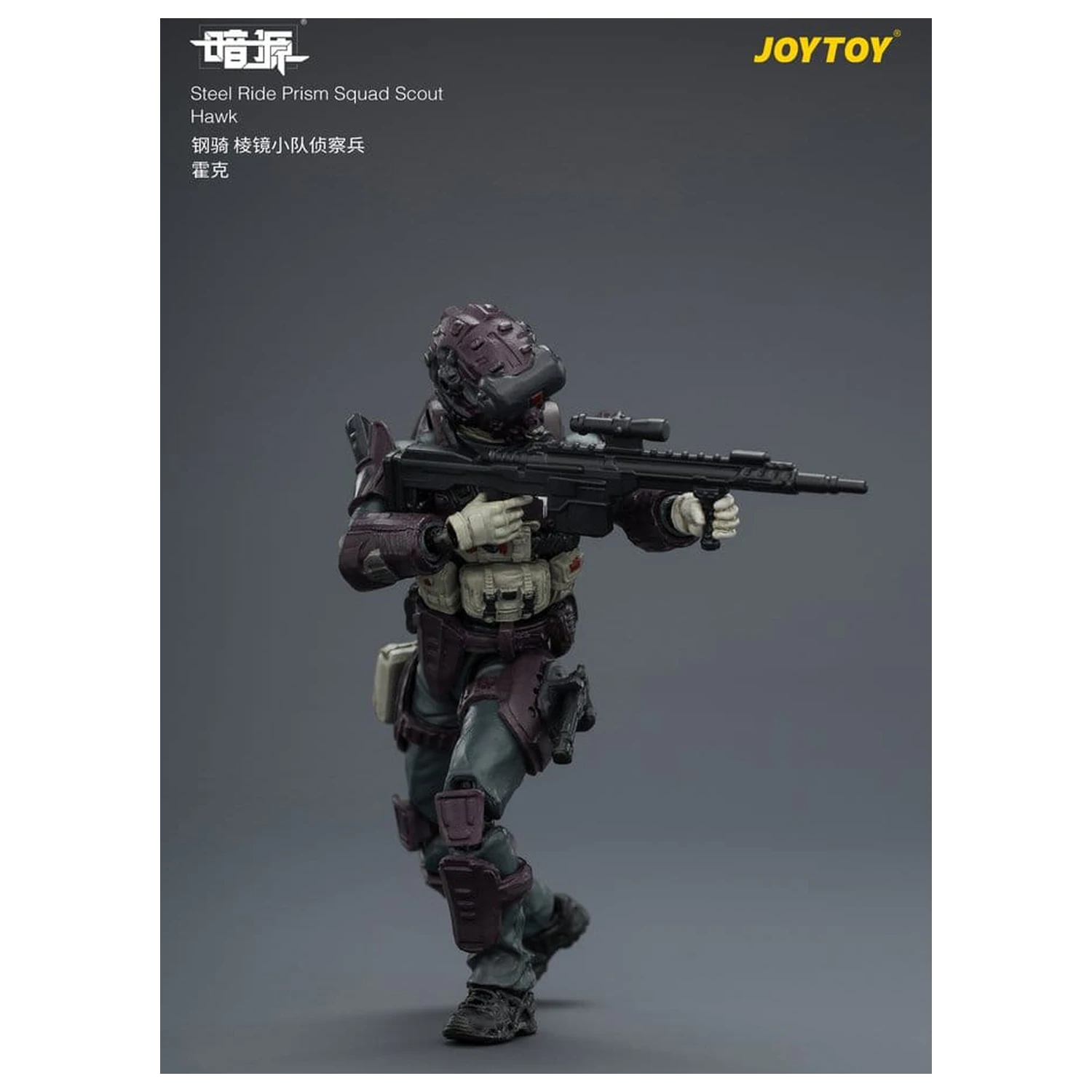 Dark Source Steel Ride Action Figure balenie Prism Squad 8 cm produktová fotografia