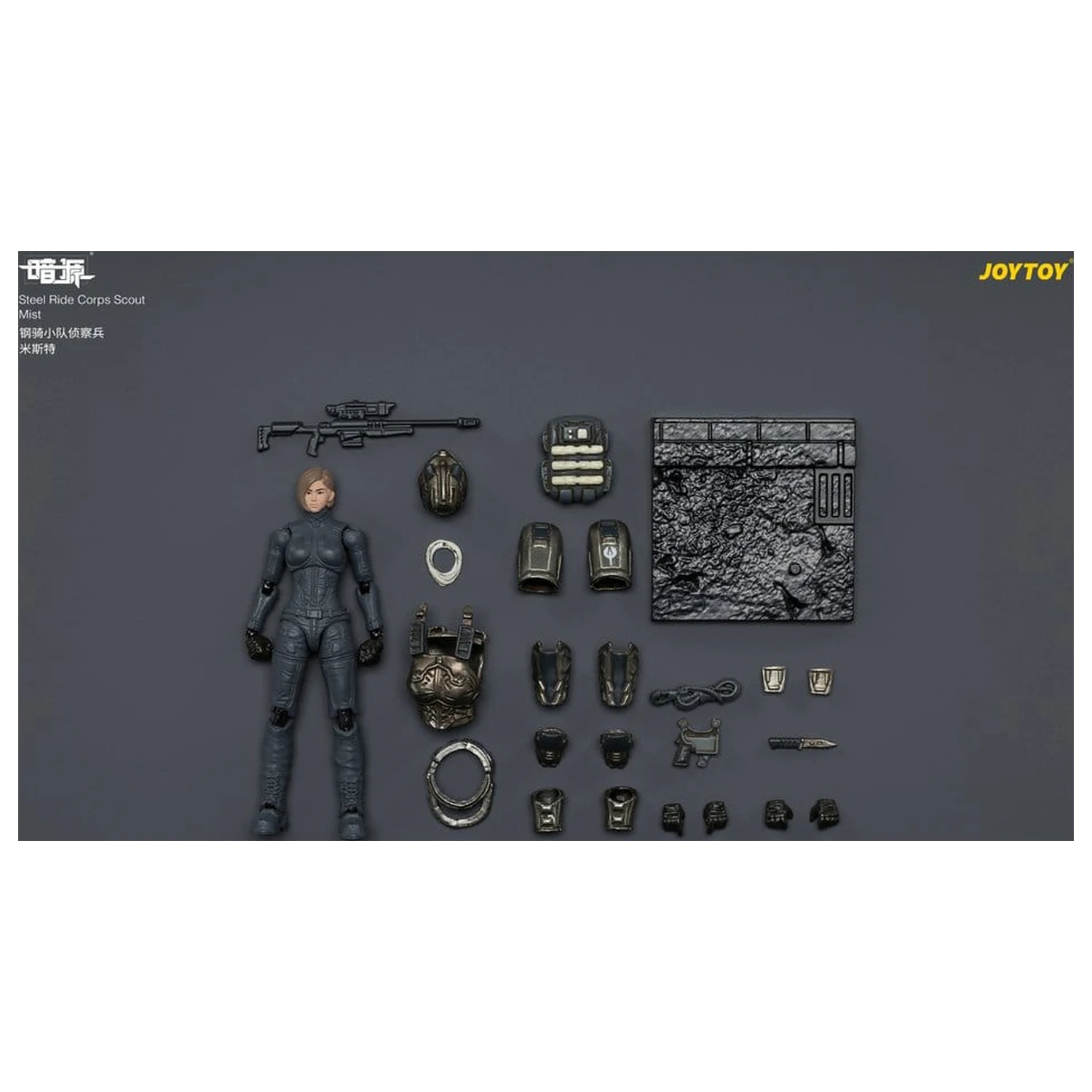 Dark Source Steel Ride Corps akčná figúrka Scout Mist 8 cm produktová fotografia