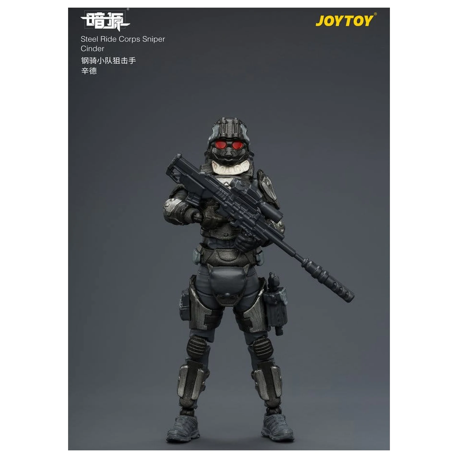 Dark Source Steel Ride Corps akčná figúrka Sniper Cinder 8 cm produktová fotografia