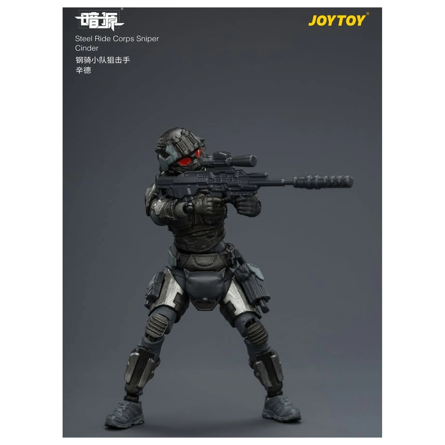 Dark Source Steel Ride Corps akčná figúrka Sniper Cinder 8 cm produktová fotografia