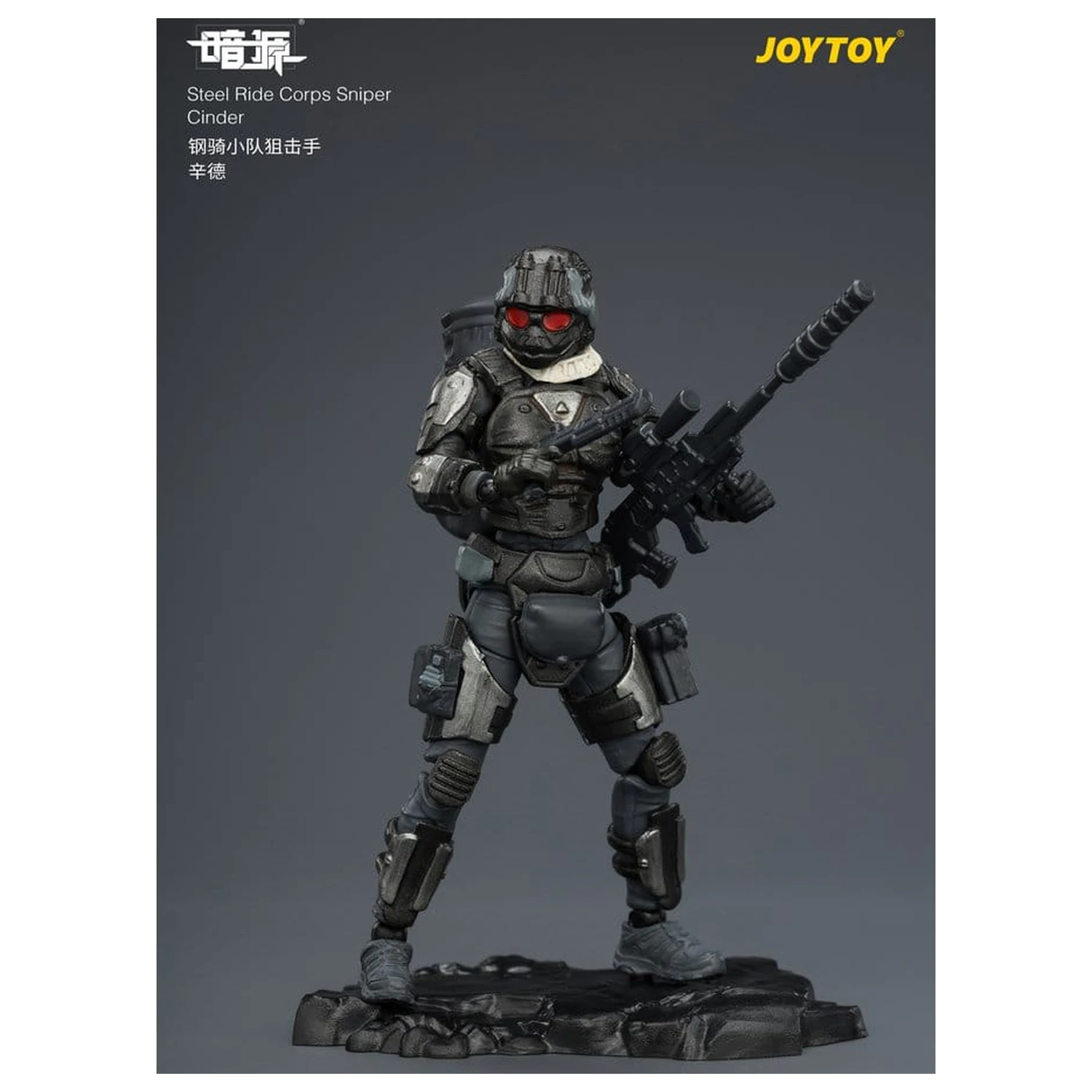 Dark Source Steel Ride Corps akčná figúrka Sniper Cinder 8 cm produktová fotografia