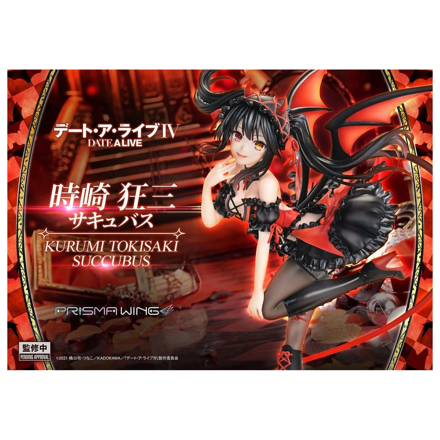 Date A Live Prisma Wing PVC socha 1/7 Kurumi Tokisaki succubus 25 cm produktová fotografia
