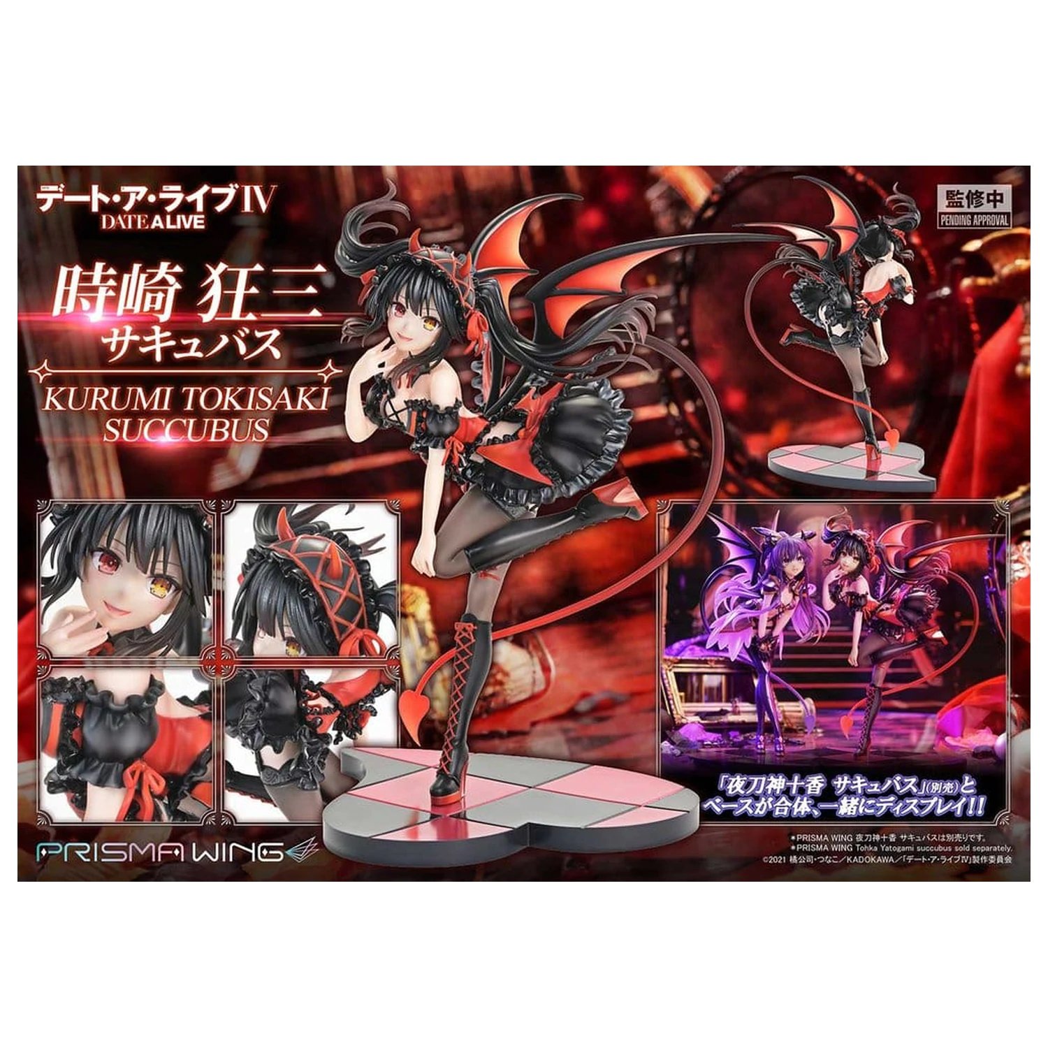 Date A Live Prisma Wing PVC socha 1/7 Kurumi Tokisaki succubus 25 cm produktová fotografia