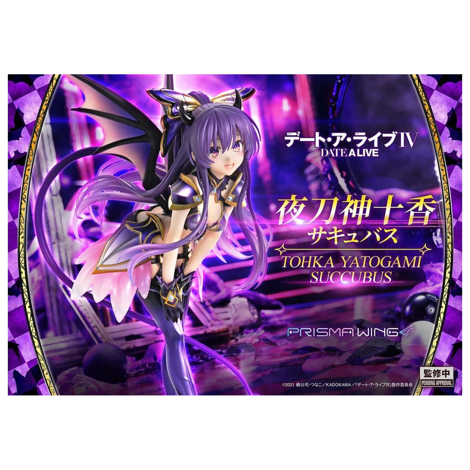 Date A Live Prisma Wing PVC socha 1/7 Tohka Yatogami succubus 25 cm produktová fotografia