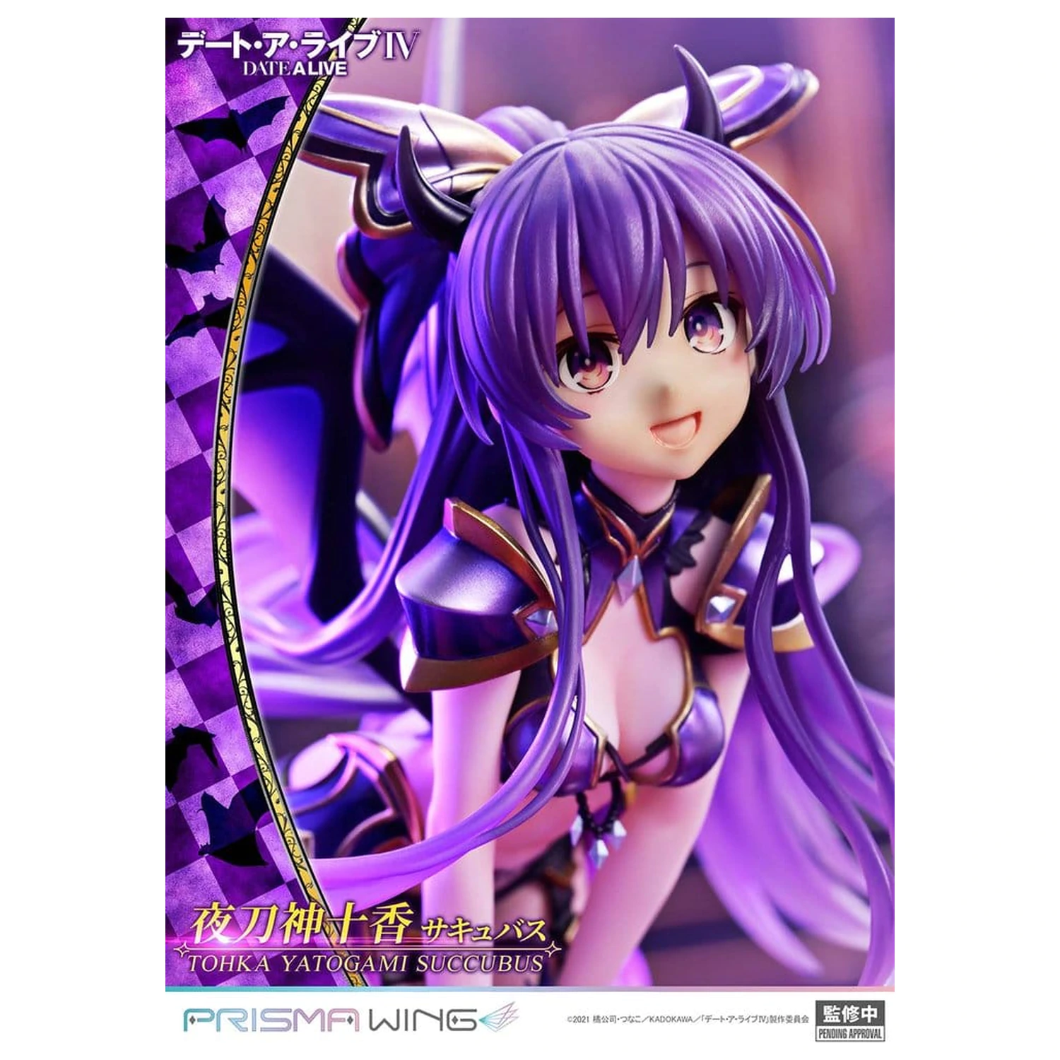 Date A Live Prisma Wing PVC socha 1/7 Tohka Yatogami succubus 25 cm produktová fotografia