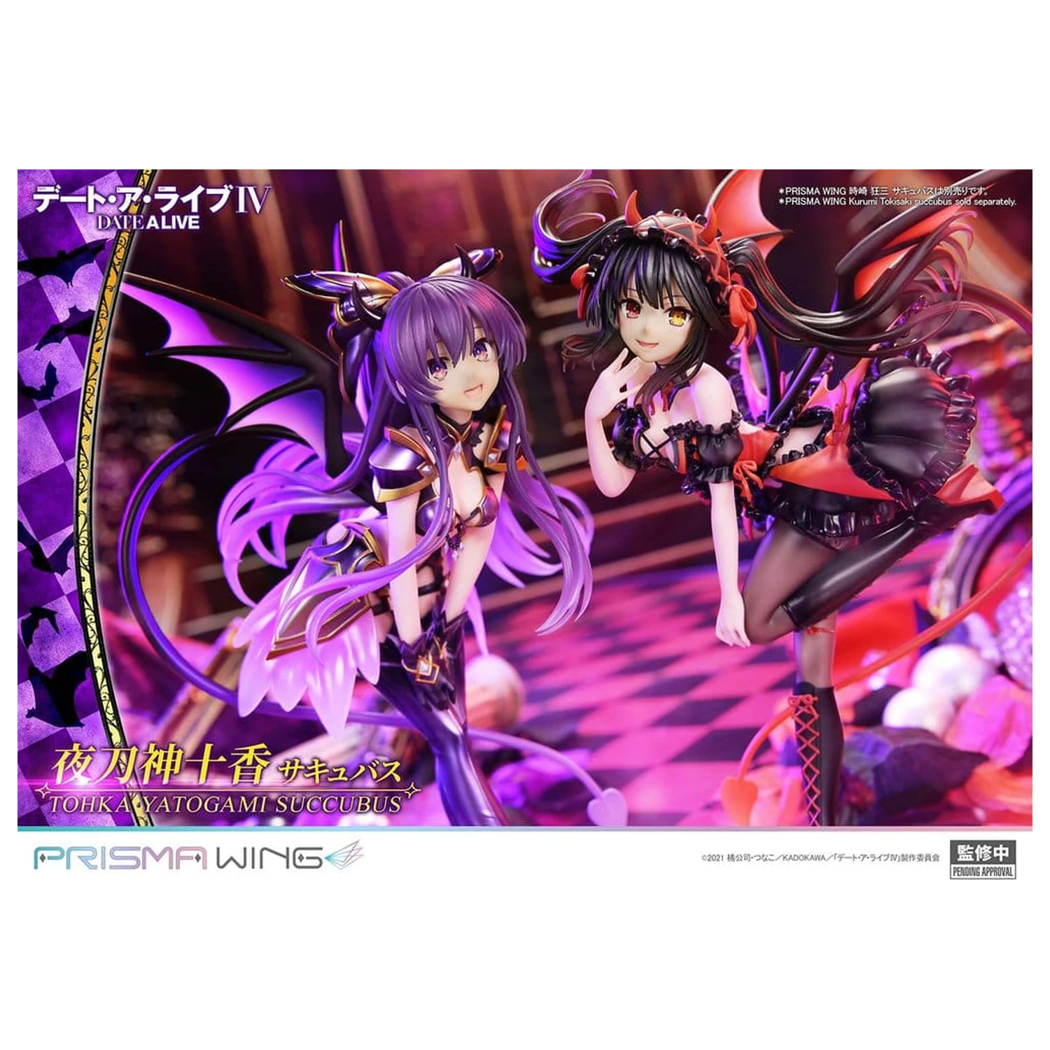 Date A Live Prisma Wing PVC socha 1/7 Tohka Yatogami succubus 25 cm produktová fotografia