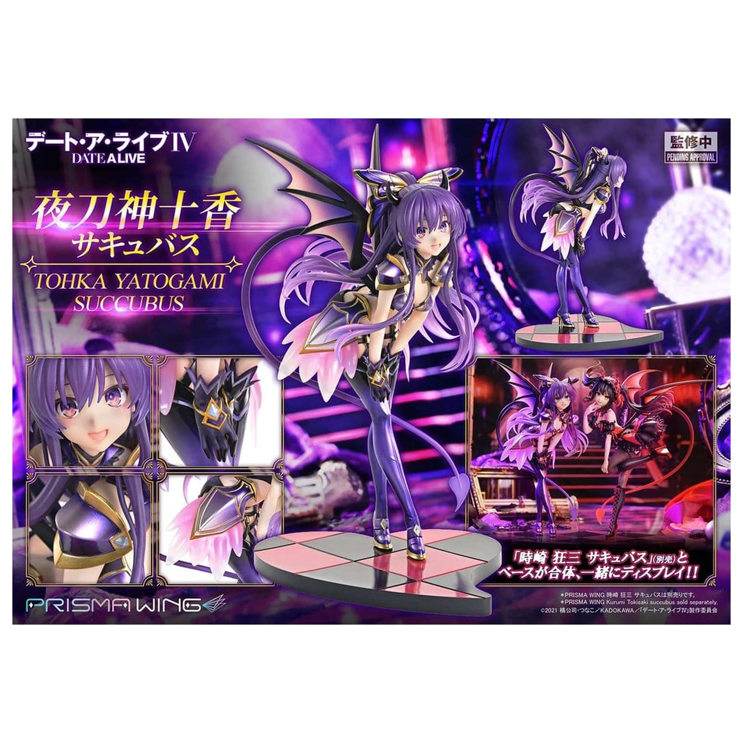 Date A Live Prisma Wing PVC socha 1/7 Tohka Yatogami succubus 25 cm produktová fotografia