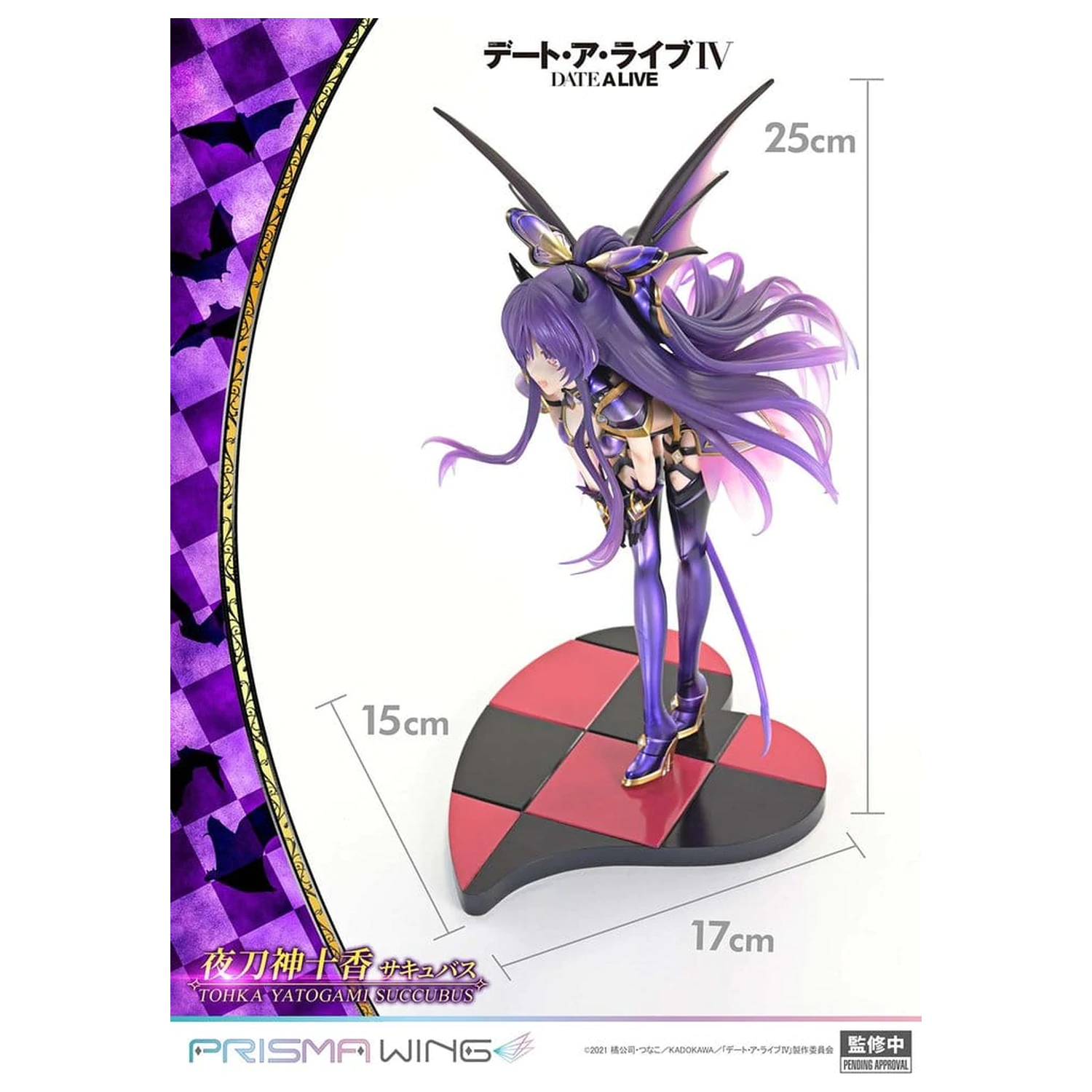 Date A Live Prisma Wing PVC socha 1/7 Tohka Yatogami succubus 25 cm produktová fotografia