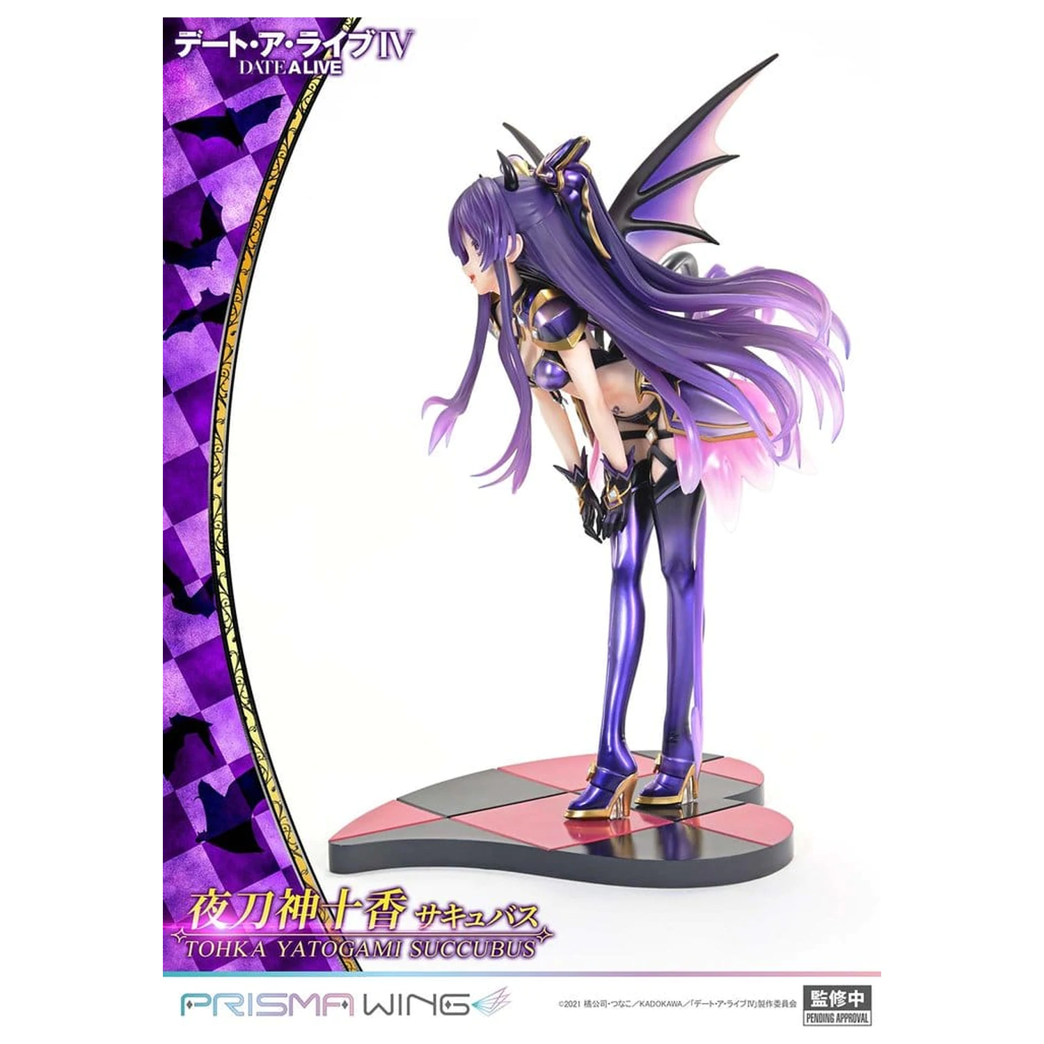 Date A Live Prisma Wing PVC socha 1/7 Tohka Yatogami succubus 25 cm produktová fotografia