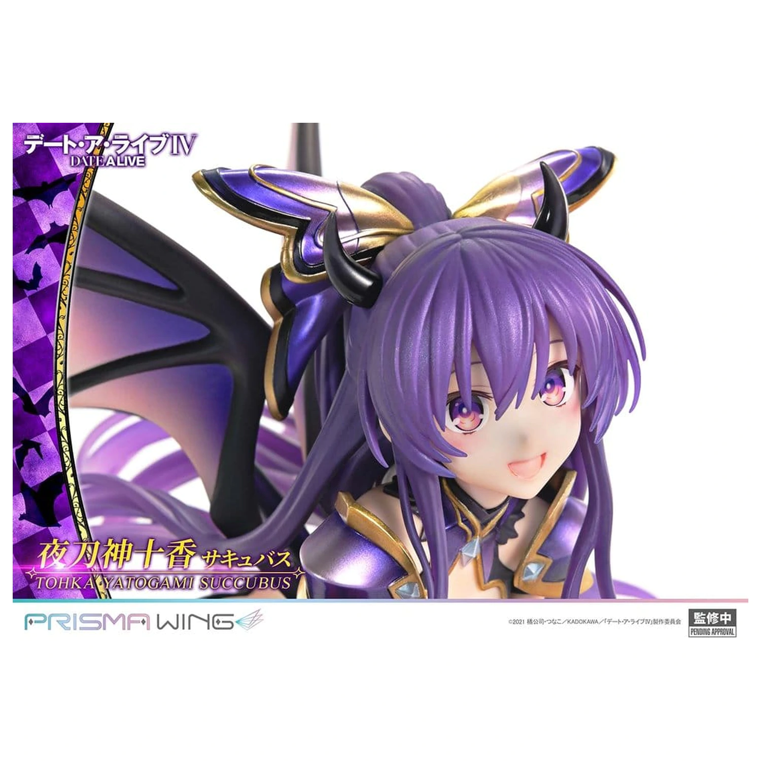 Date A Live Prisma Wing PVC socha 1/7 Tohka Yatogami succubus 25 cm produktová fotografia