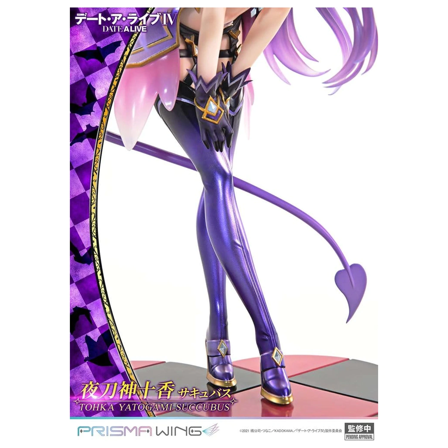 Date A Live Prisma Wing PVC socha 1/7 Tohka Yatogami succubus 25 cm produktová fotografia