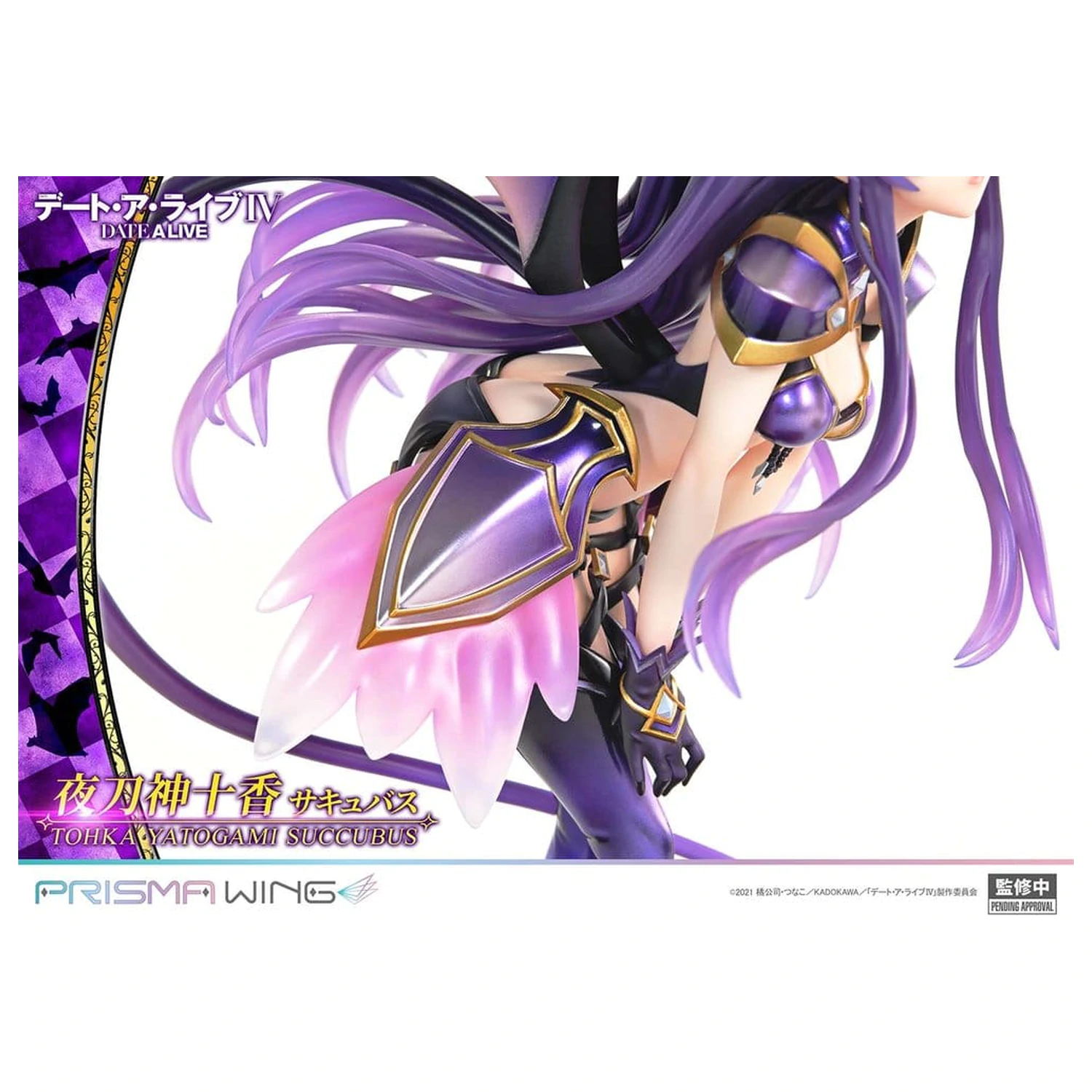 Date A Live Prisma Wing PVC socha 1/7 Tohka Yatogami succubus 25 cm produktová fotografia