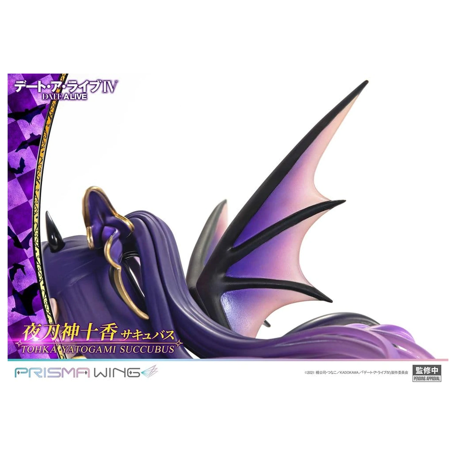 Date A Live Prisma Wing PVC socha 1/7 Tohka Yatogami succubus 25 cm produktová fotografia