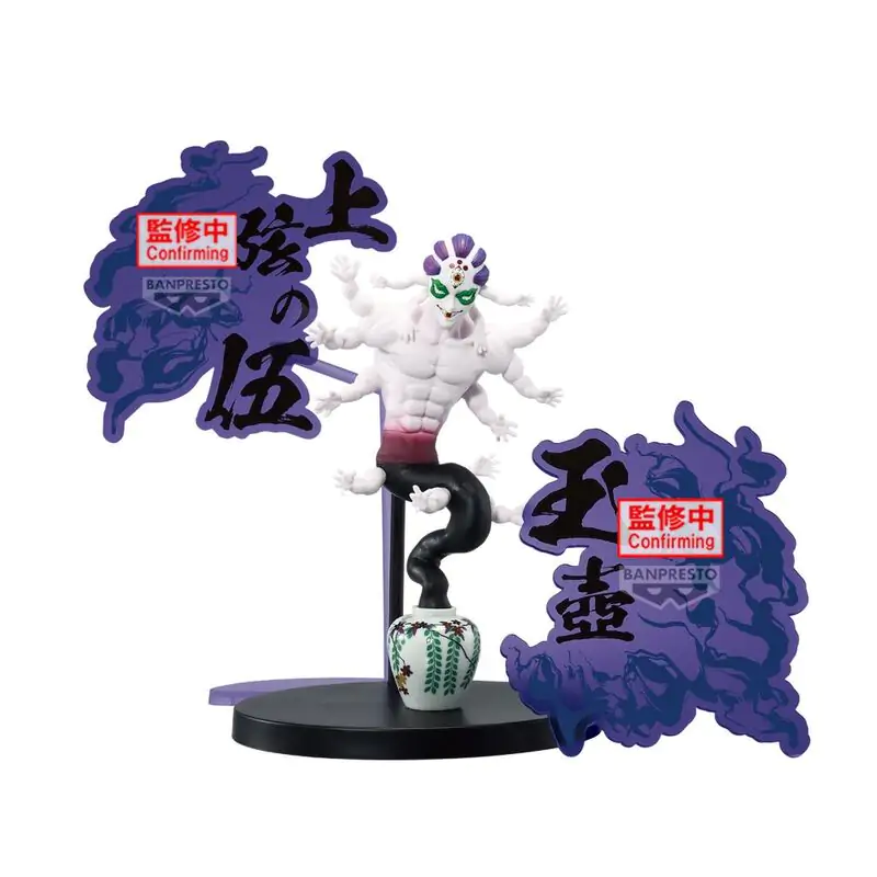 Demon Slayer: Kimetsu No Yaiba Demon Series Gyokko figúrka 15 cm produktová fotografia