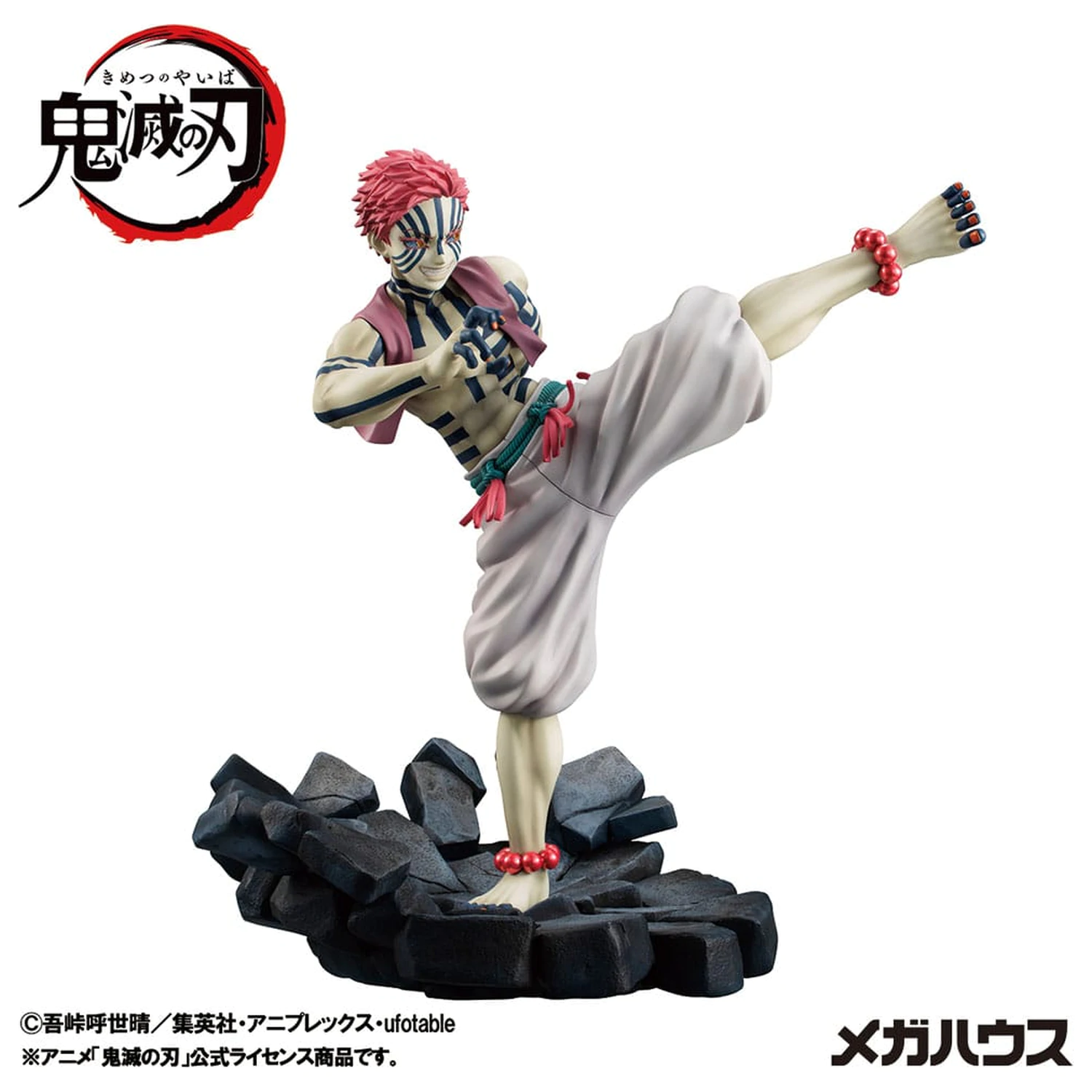 Demon Slayer Kimetsu no Yaiba G.E.M. PVC Socha Upper Three Akaza 19 cm produktová fotografia