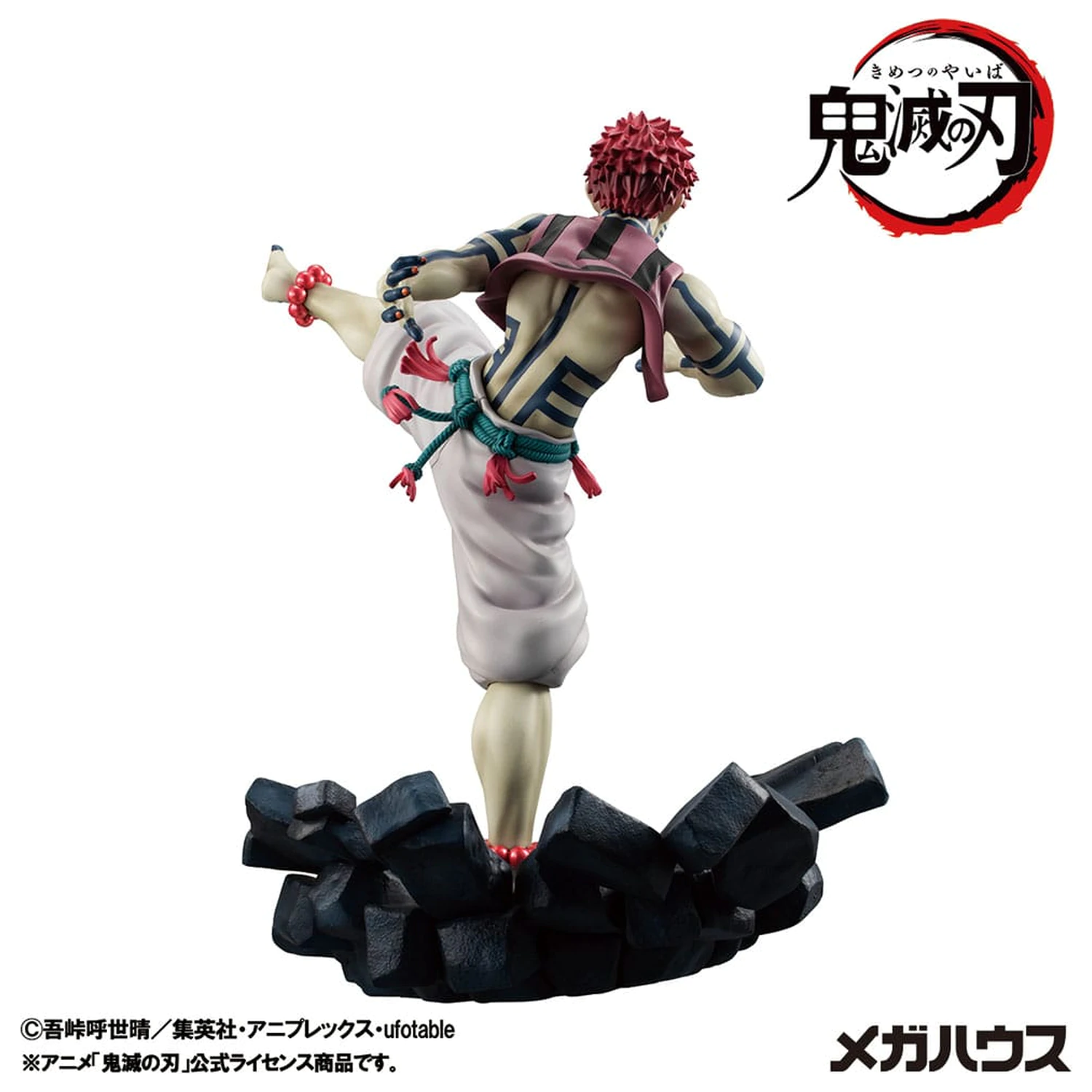 Demon Slayer Kimetsu no Yaiba G.E.M. PVC Socha Upper Three Akaza 19 cm produktová fotografia
