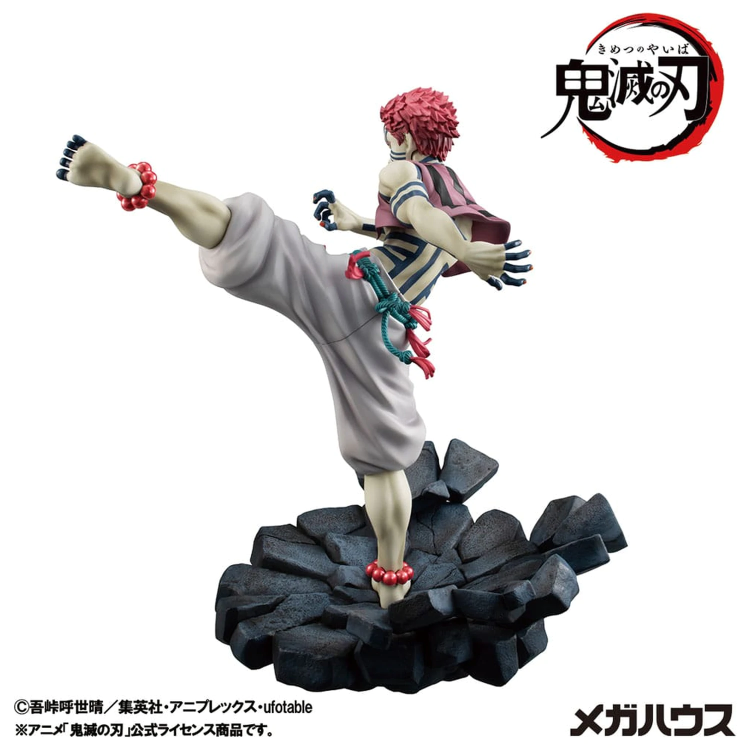 Demon Slayer Kimetsu no Yaiba G.E.M. PVC Socha Upper Three Akaza 19 cm produktová fotografia