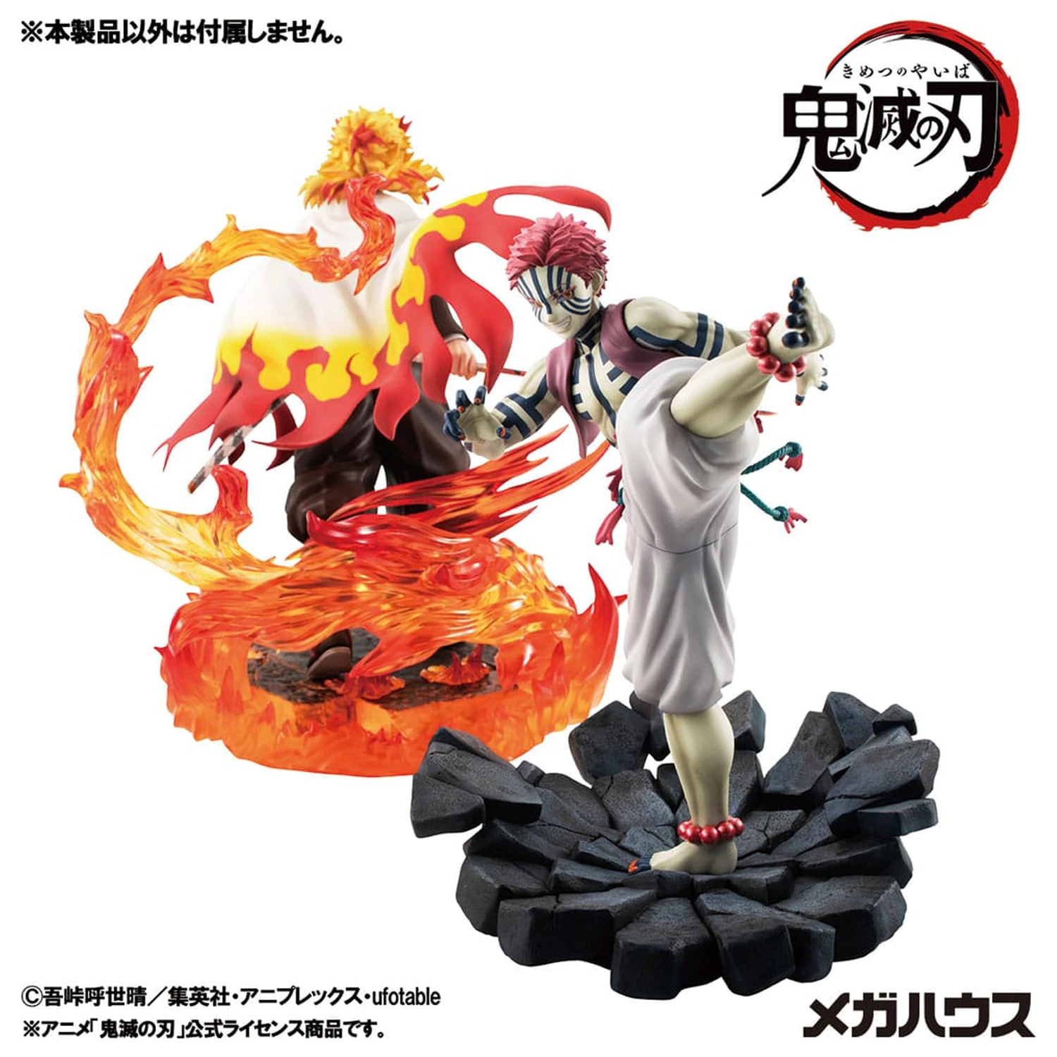 Demon Slayer Kimetsu no Yaiba G.E.M. PVC Socha Upper Three Akaza 19 cm produktová fotografia