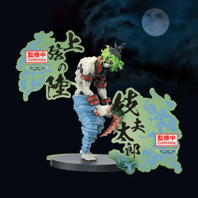 Demon Slayer Kimetsu no Yaiba Gyutaro Demon Series figúrka 15 cm produktová fotografia