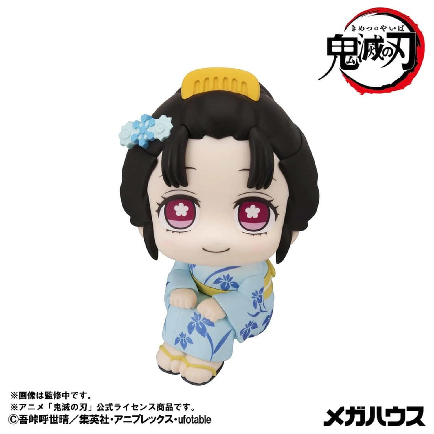 Demon Slayer: Kimetsu no Yaiba Look Up PVC figúrky 2-balenie Hakuji & Koyuki 11 cm (s darčekom) produktová fotografia