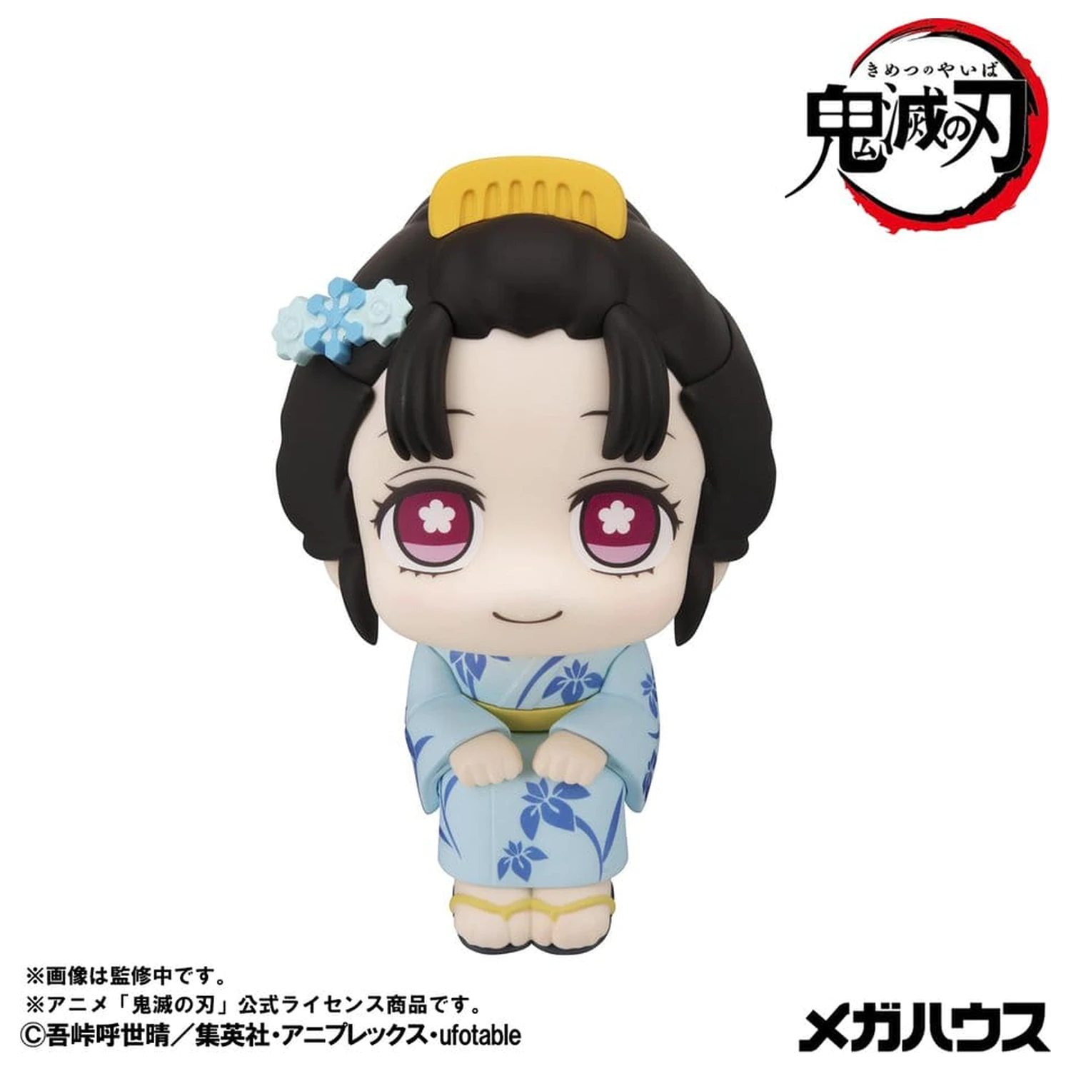 Demon Slayer: Kimetsu no Yaiba Look Up PVC figúrky 2-balenie Hakuji & Koyuki 11 cm (s darčekom) produktová fotografia