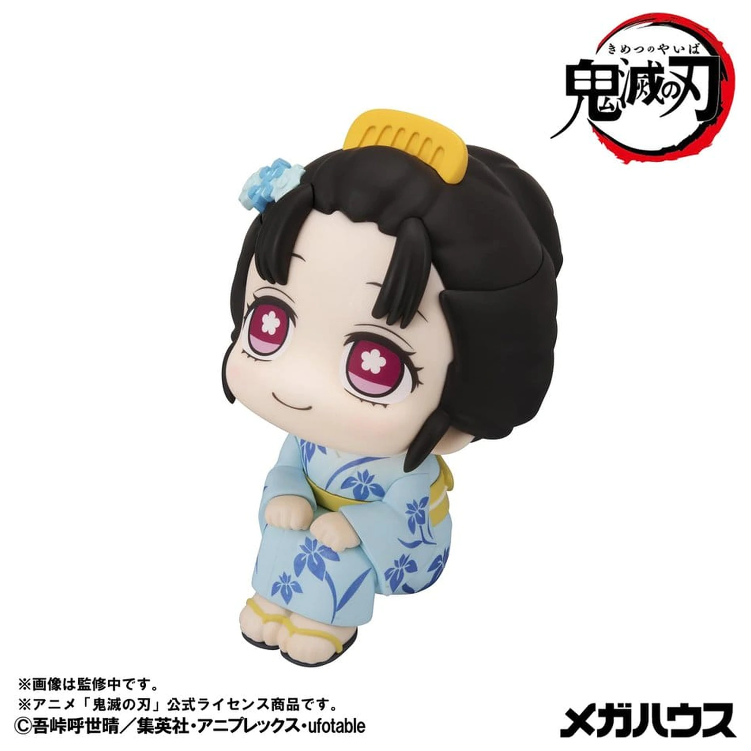 Demon Slayer: Kimetsu no Yaiba Look Up PVC figúrky 2-balenie Hakuji & Koyuki 11 cm (s darčekom) produktová fotografia