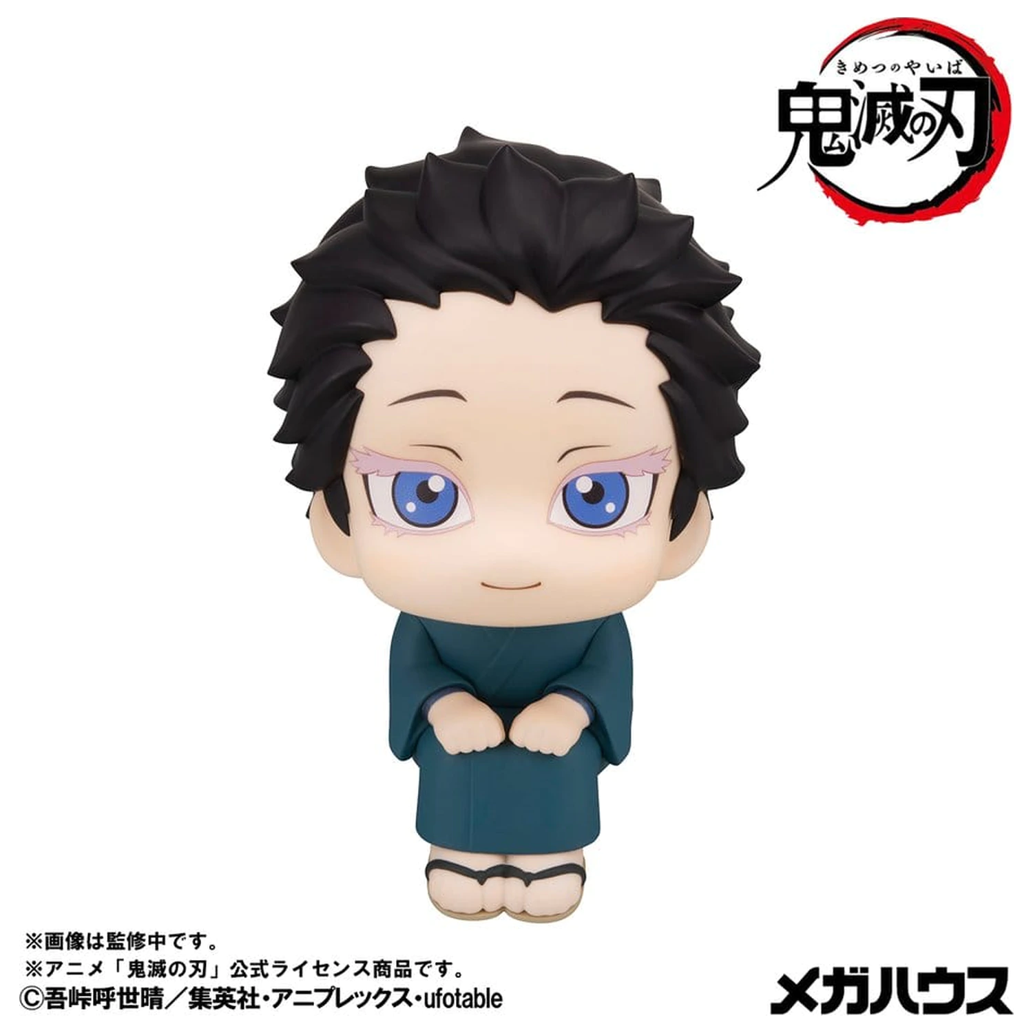 Demon Slayer: Kimetsu no Yaiba Look Up PVC figúrky 2-balenie Hakuji & Koyuki 11 cm (s darčekom) produktová fotografia