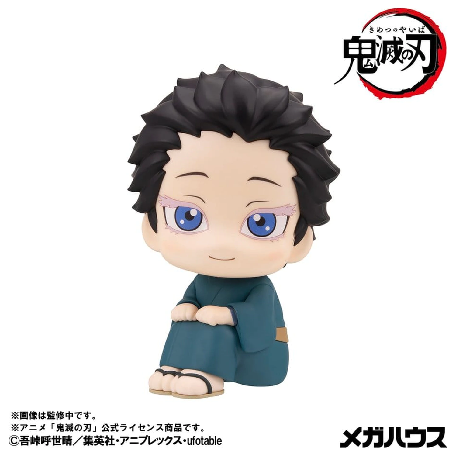 Demon Slayer: Kimetsu no Yaiba Look Up PVC figúrky 2-balenie Hakuji & Koyuki 11 cm (s darčekom) produktová fotografia