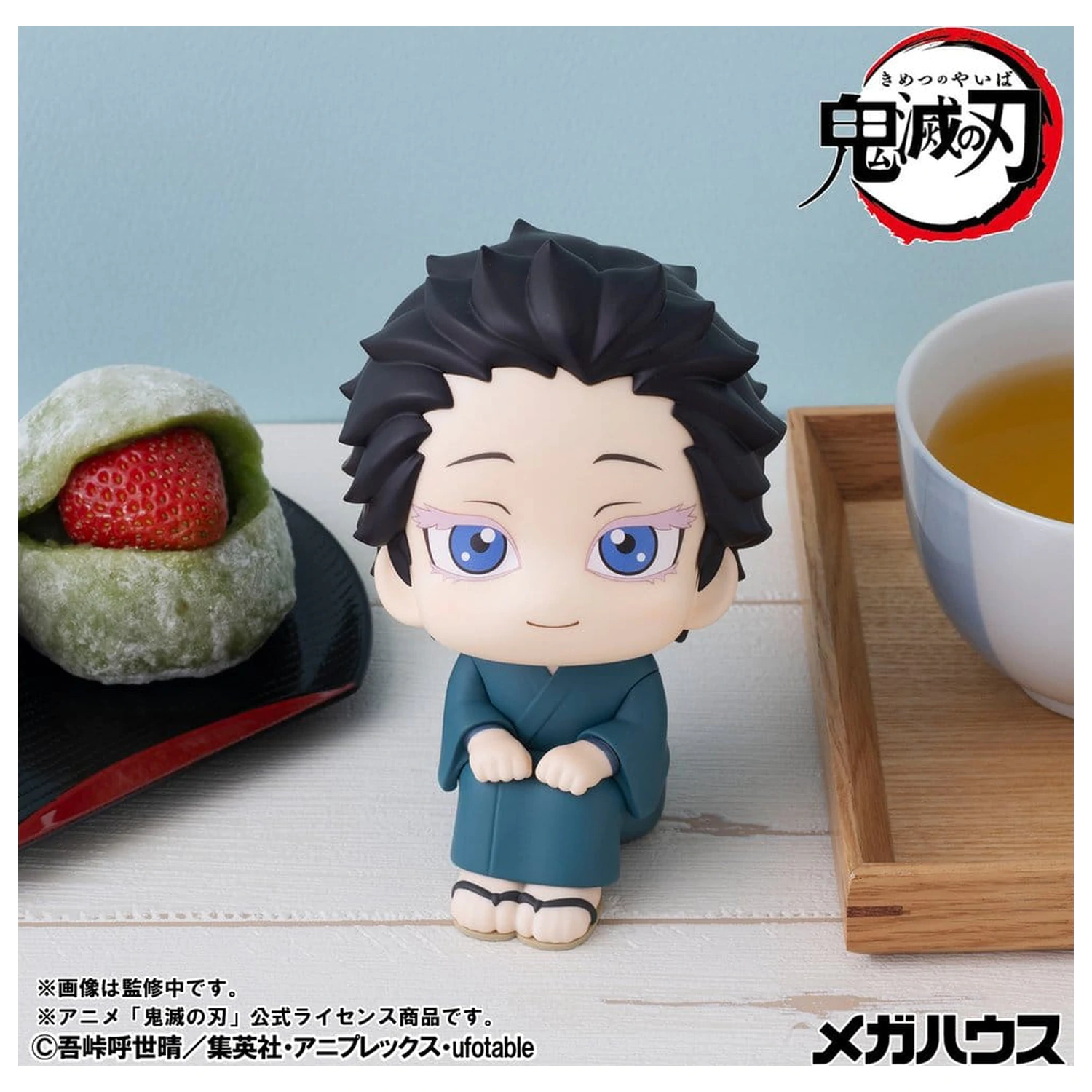 Demon Slayer: Kimetsu no Yaiba Look Up PVC figúrky 2-balenie Hakuji & Koyuki 11 cm (s darčekom) produktová fotografia