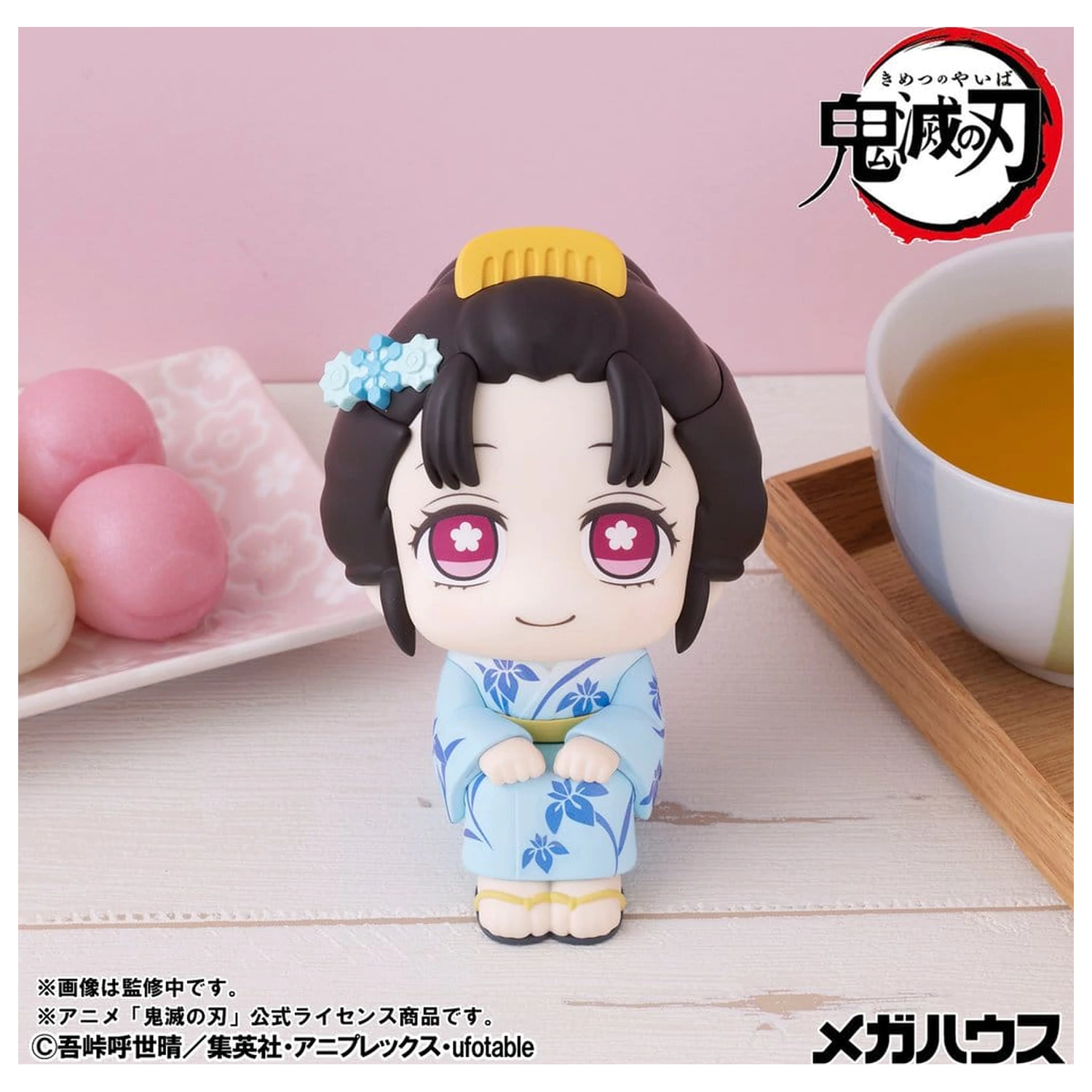 Demon Slayer: Kimetsu no Yaiba Look Up PVC figúrky 2-balenie Hakuji & Koyuki 11 cm (s darčekom) produktová fotografia
