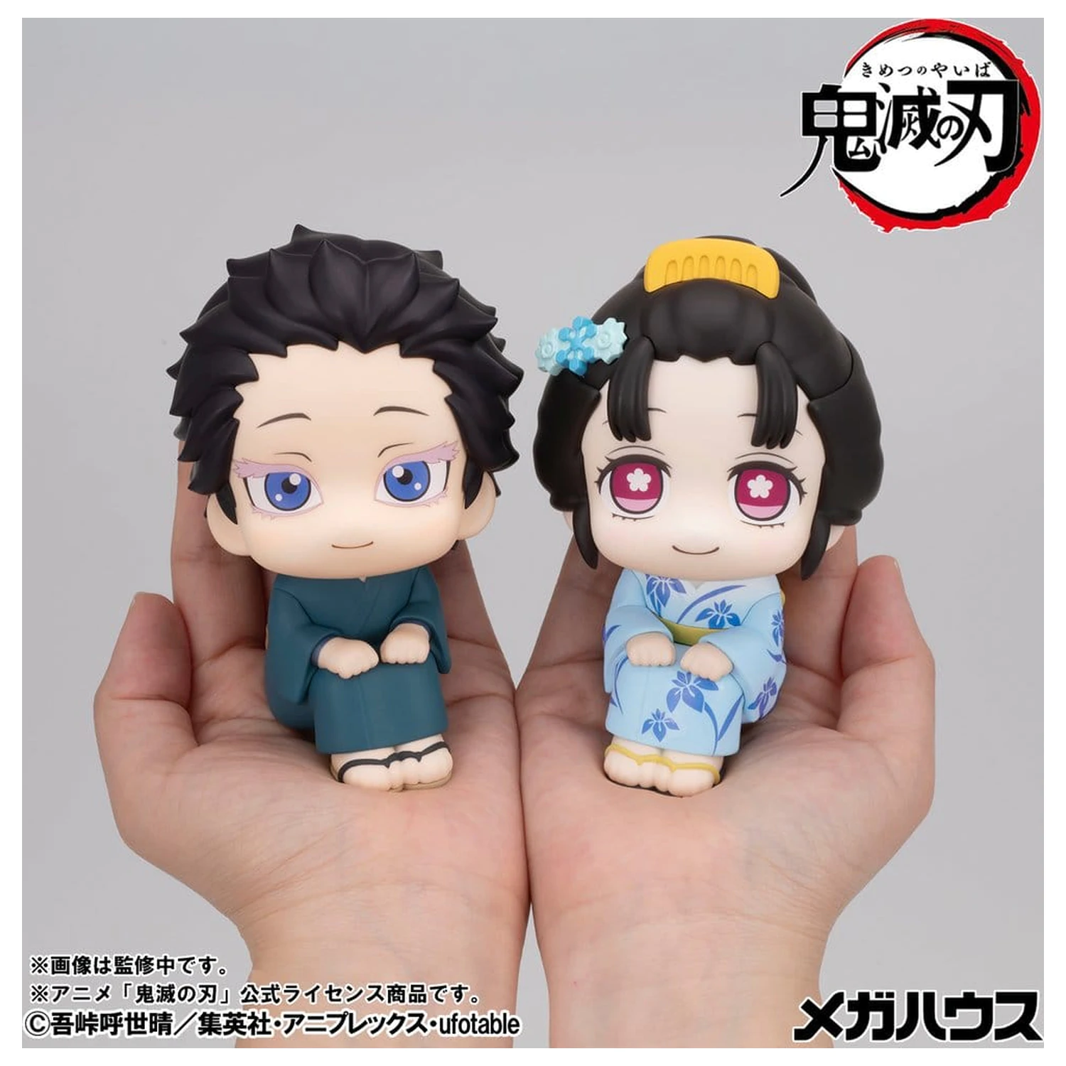Demon Slayer: Kimetsu no Yaiba Look Up PVC figúrky 2-balenie Hakuji & Koyuki 11 cm (s darčekom) produktová fotografia