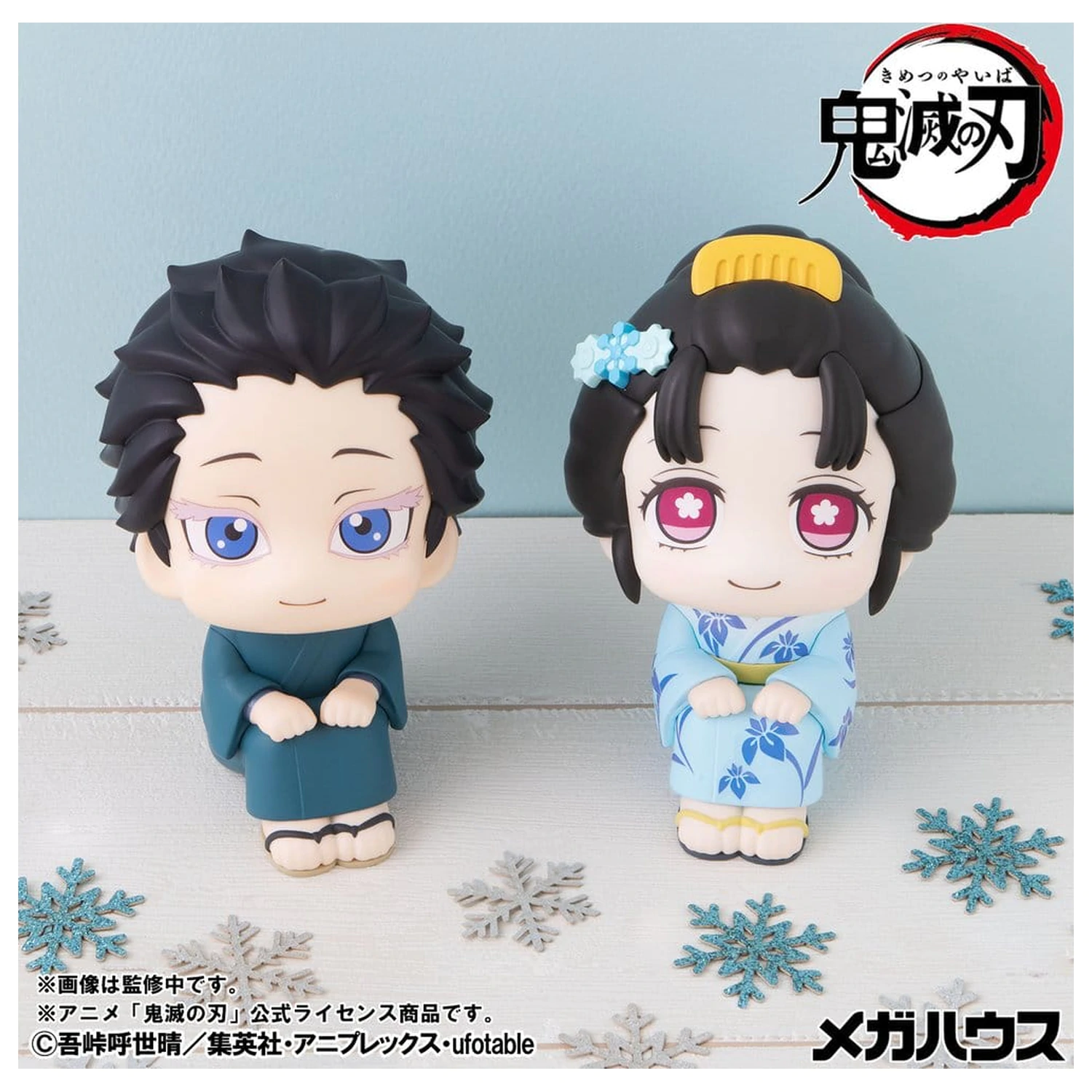 Demon Slayer: Kimetsu no Yaiba Look Up PVC figúrky 2-balenie Hakuji & Koyuki 11 cm (s darčekom) produktová fotografia