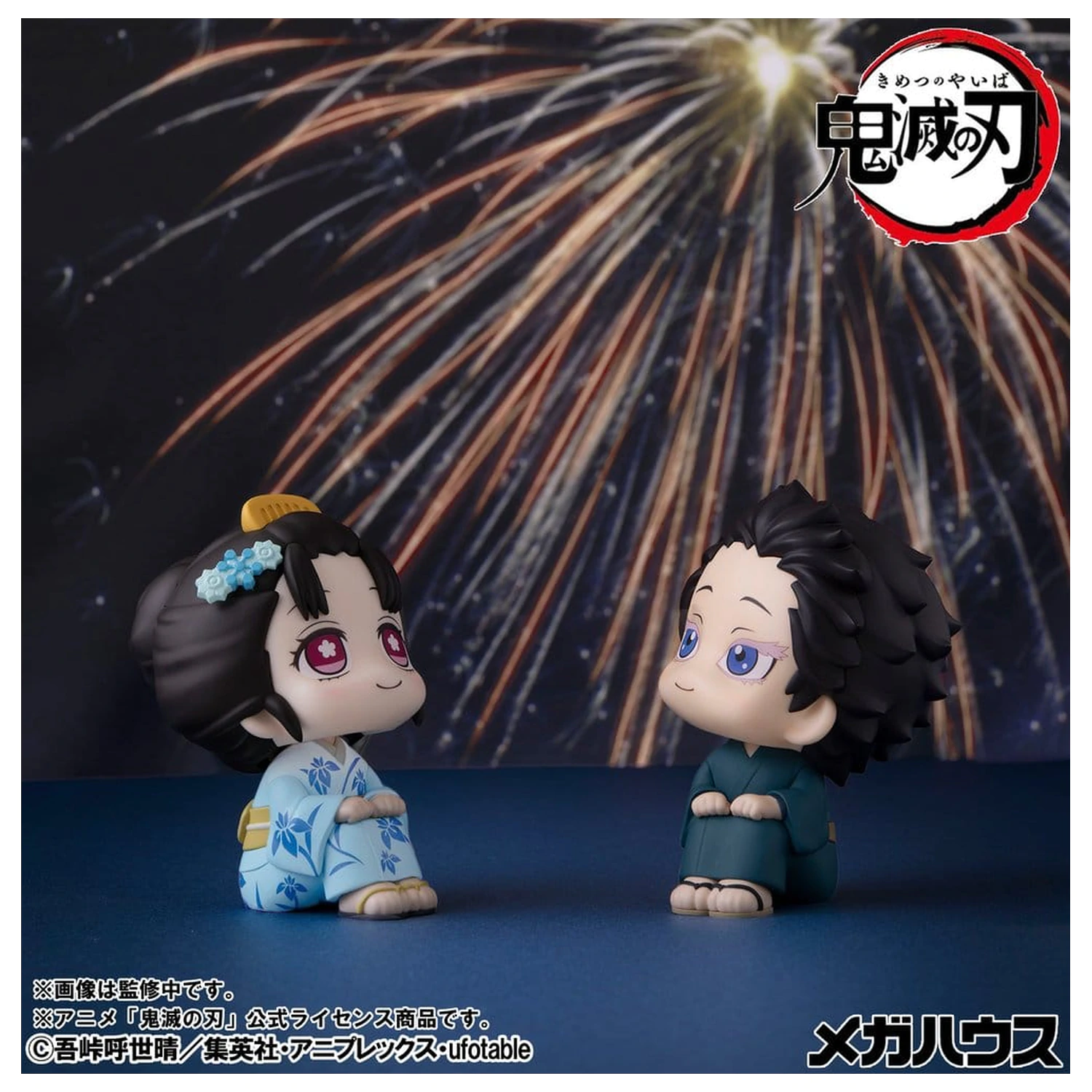 Demon Slayer: Kimetsu no Yaiba Look Up PVC figúrky 2-balenie Hakuji & Koyuki 11 cm (s darčekom) produktová fotografia
