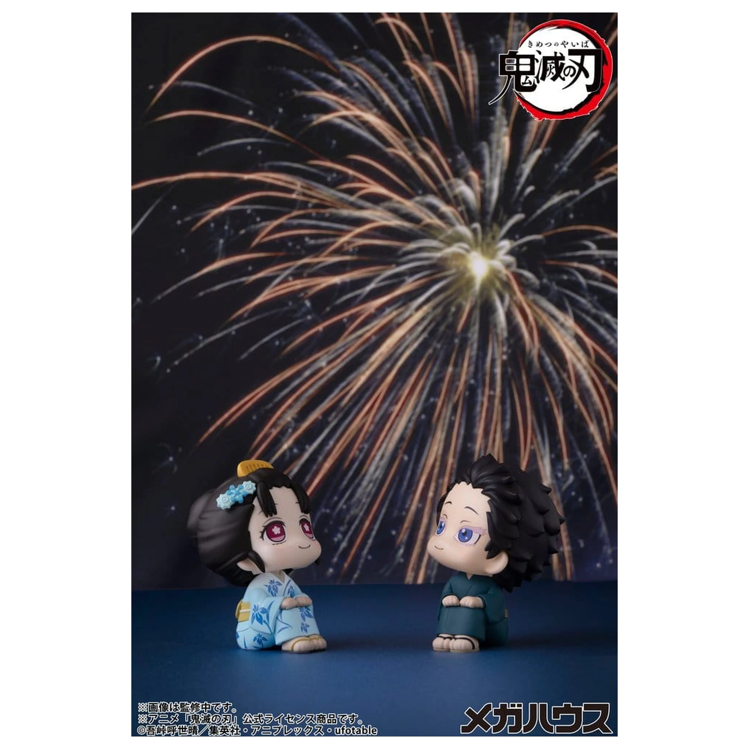 Demon Slayer: Kimetsu no Yaiba Look Up PVC figúrky 2-balenie Hakuji & Koyuki 11 cm (s darčekom) produktová fotografia