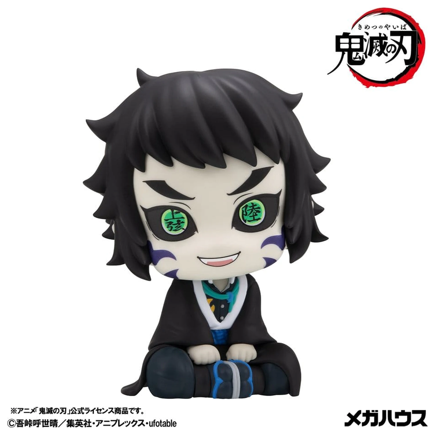 Demon Slayer: Kimetsu no Yaiba Look Up PVC figúrky 2-balenie Zenitsu Agatsuma Grumpy Ver. & Kaigaku 11 cm (s darčekom) produktová fotografia