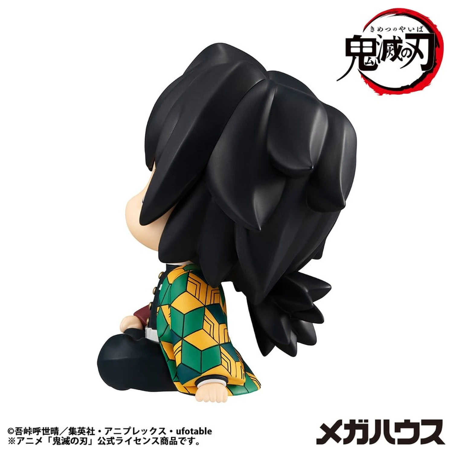 Demon Slayer: Kimetsu no Yaiba Look Up PVC Socha Giyu Tomioka Stupefied face Ver. 11 cm produktová fotografia